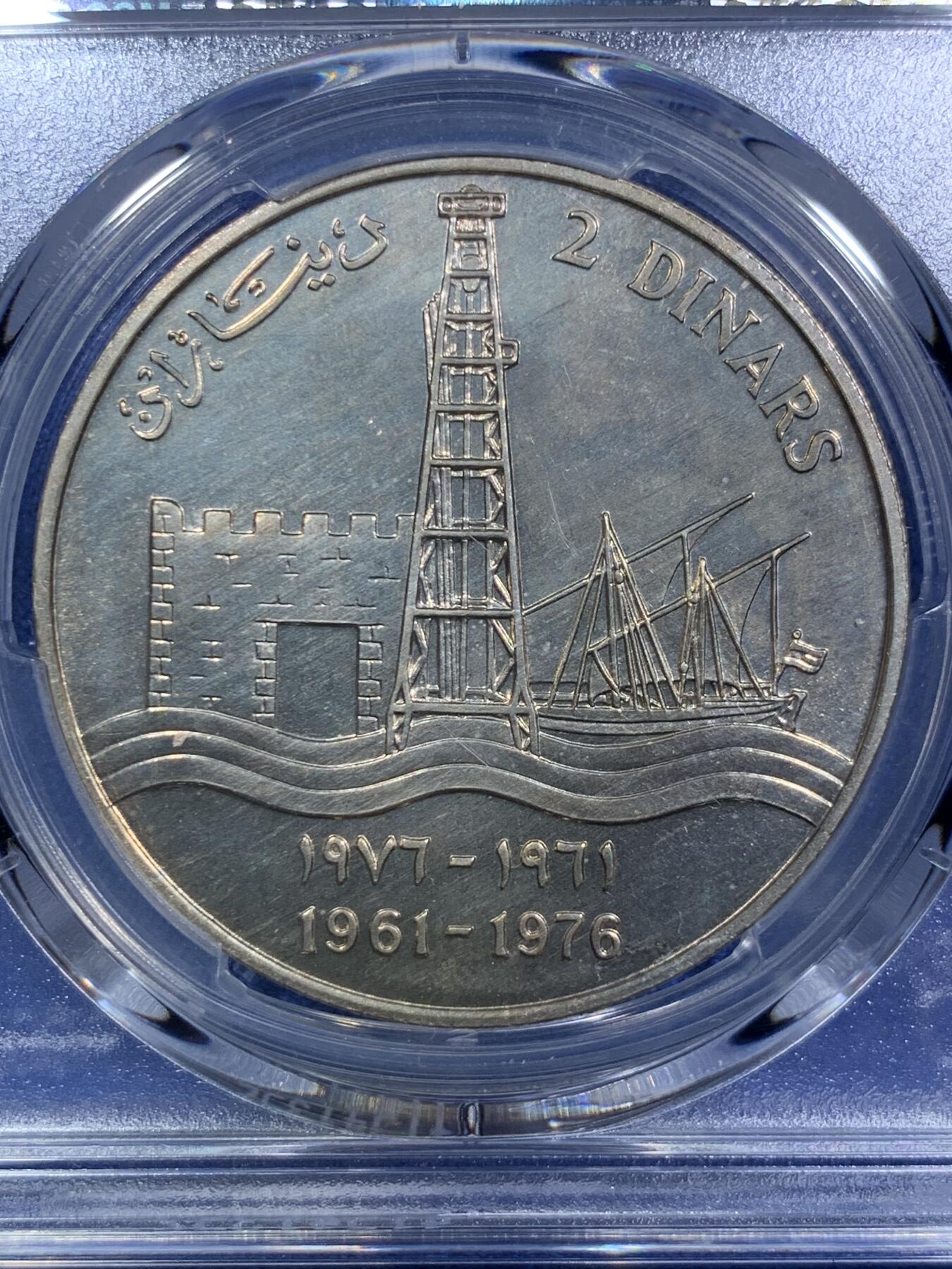 《竞宝斋》第287场-周六， 周日，周一 3场连拍 （全场包邮） PCGS金盾 UNCD 科威特1976年2第纳尔大银币