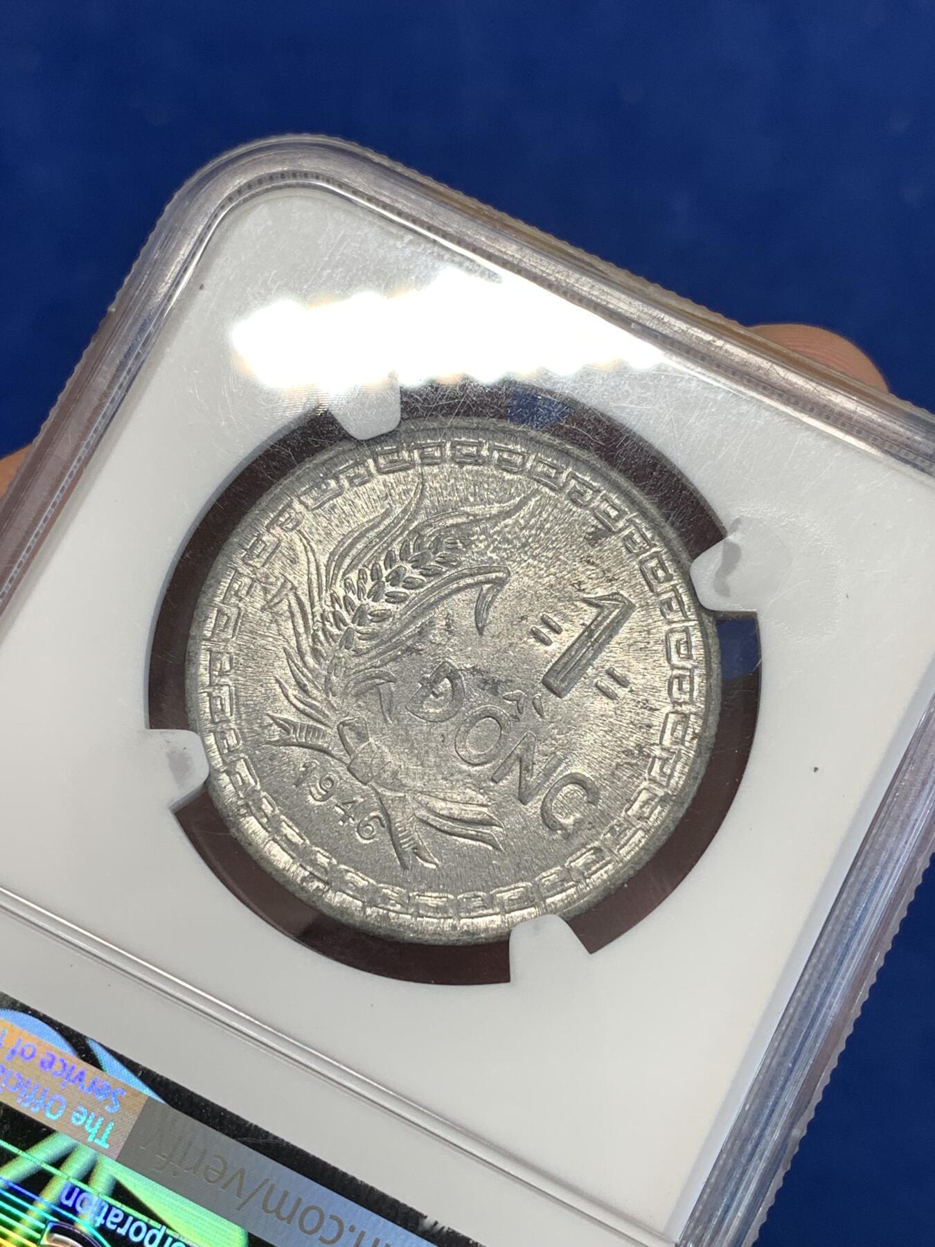 《竞宝斋》第287场-周六， 周日，周一 3场连拍 （全场包邮） NGC MS63 北越1946年胡志明铝币 此品种弱打很多 本枚胡爷爷面部清晰堪称完美 高分深打极不易 去年4月SBP同分720美元