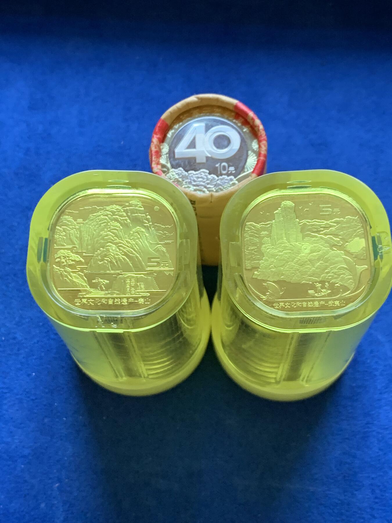 《竞宝斋》第287场-周六， 周日，周一 3场连拍 （全场包邮） 60枚一组 武夷山20枚+泰山20枚+庆祝改革开放40周年纪念币20枚 细节见图