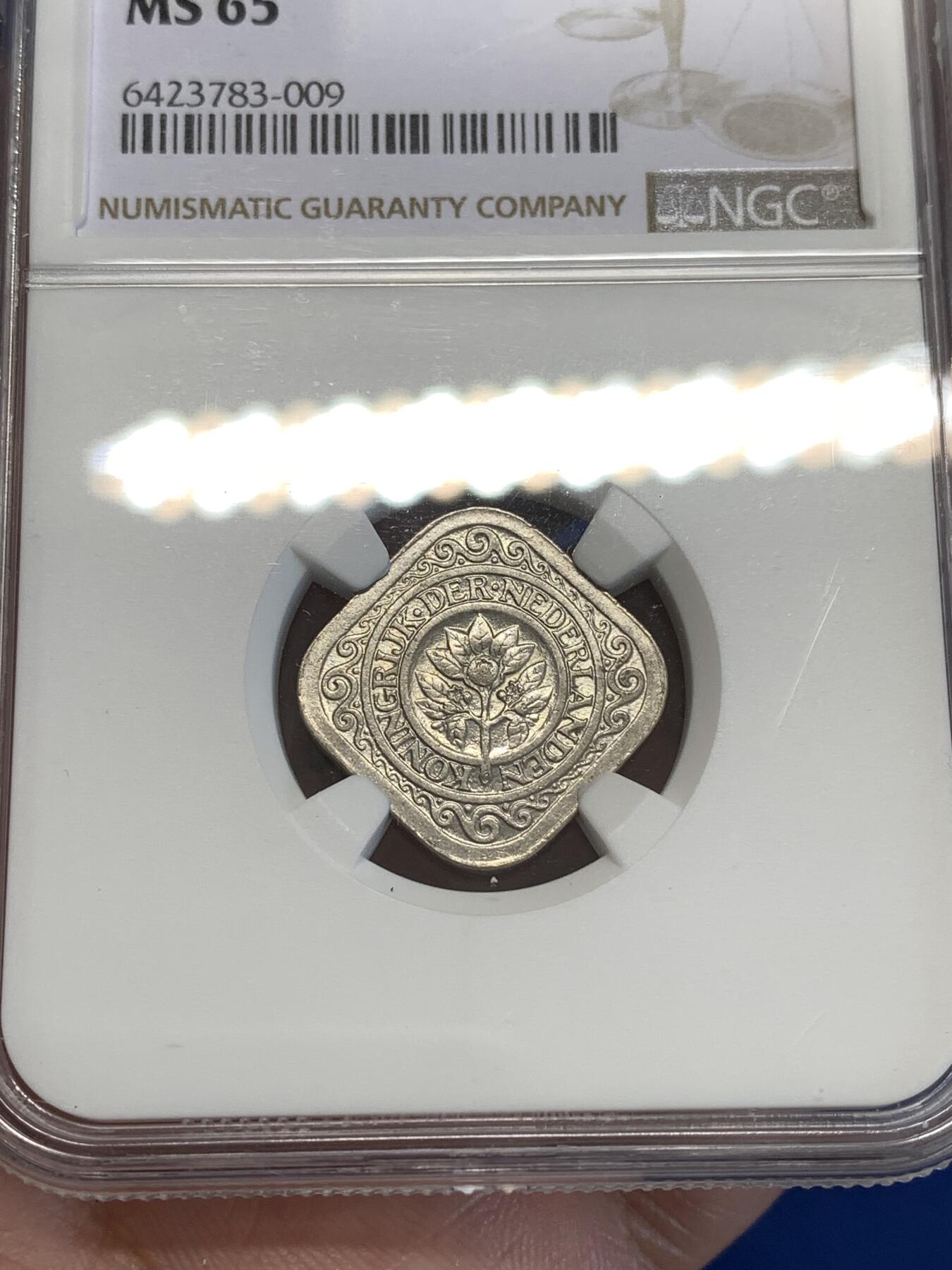 《竞宝斋》第287场-周六， 周日，周一 3场连拍 （全场包邮） 亚军分 NGC MS65 荷兰1936年 正方形 5分镍币 少见的形制 顶级高分了