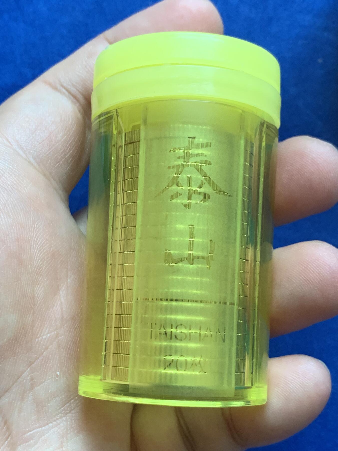 《竞宝斋》第287场-周六， 周日，周一 3场连拍 （全场包邮） 60枚一组 武夷山20枚+泰山20枚+庆祝改革开放40周年纪念币20枚 细节见图