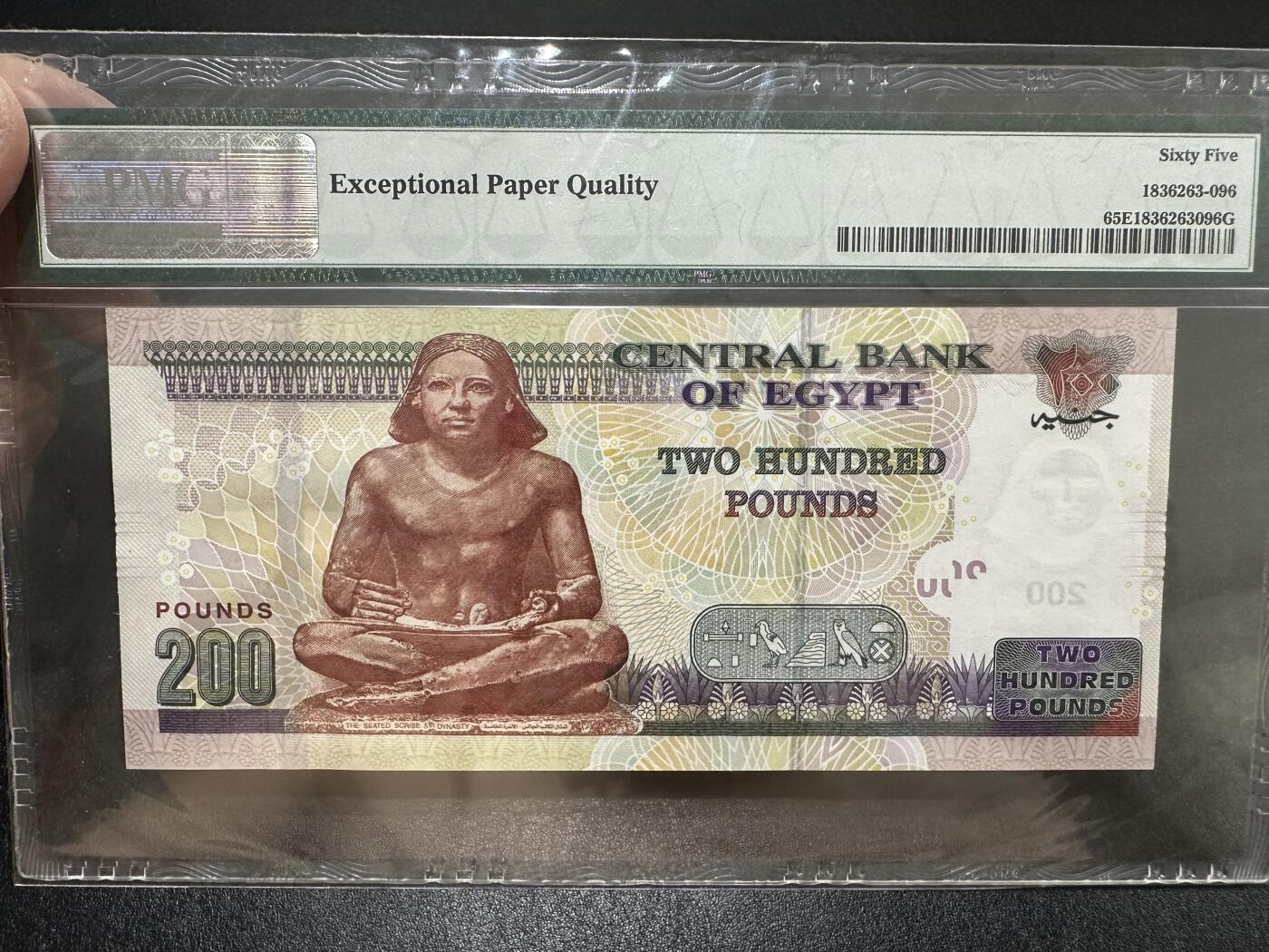 《外钞收藏家》第三百八十七期 2015年埃及200镑 PMG65