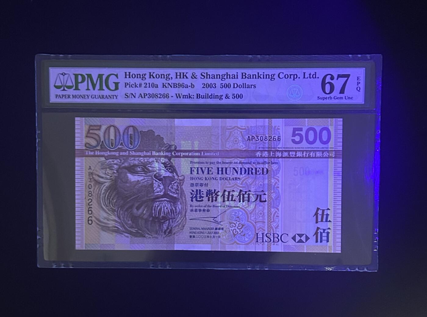 【丑猫0714】今晚7点，自动快拍 03年首版头狮500【高分无47】