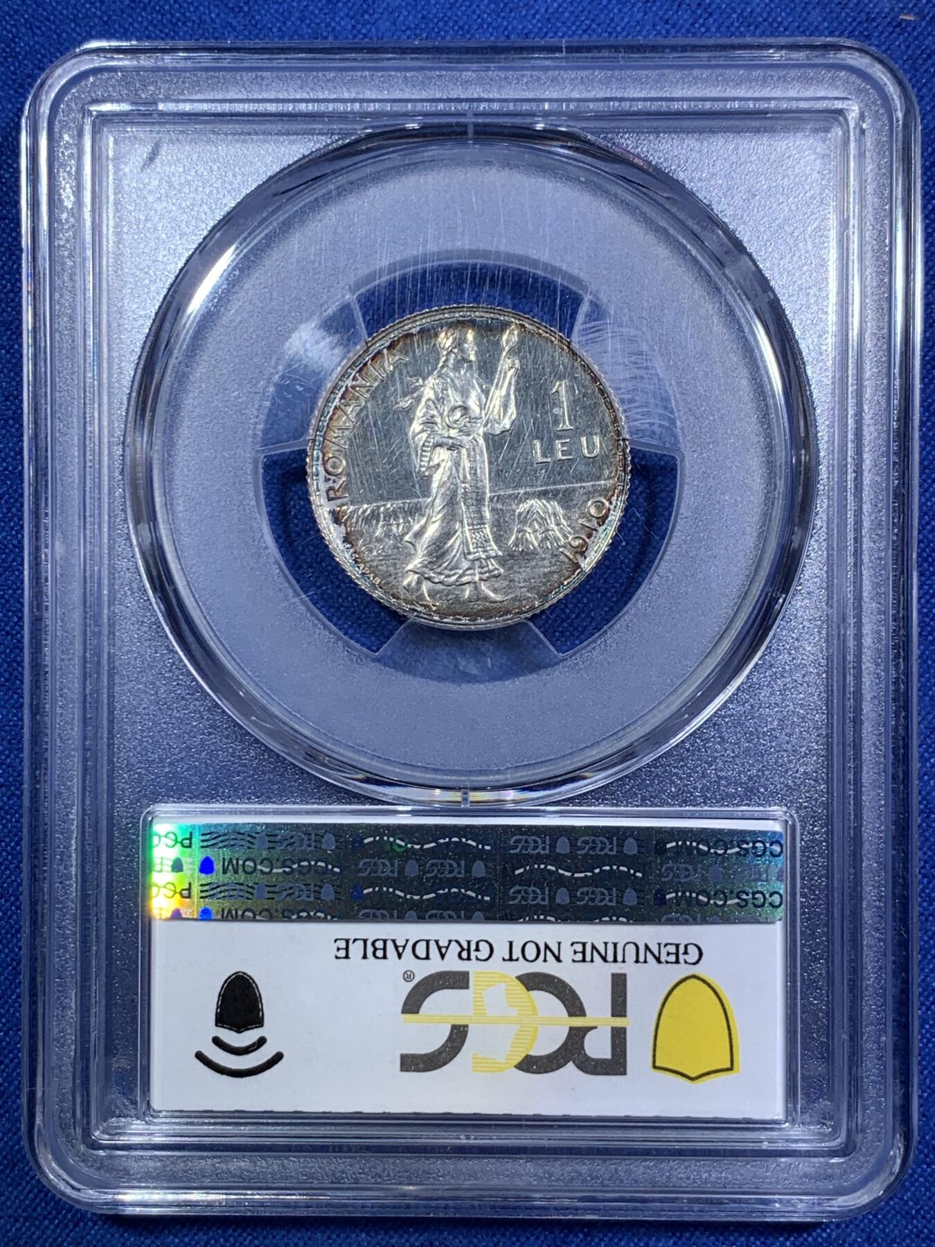 《竞宝斋》第287场-周六， 周日，周一 3场连拍 （全场包邮） PCGS UNC 1910年罗马尼亚1列依精制银币 该品种精制币极其稀有 最近一次出现在2018年的HA上 均价都在10000以上 可遇不可求