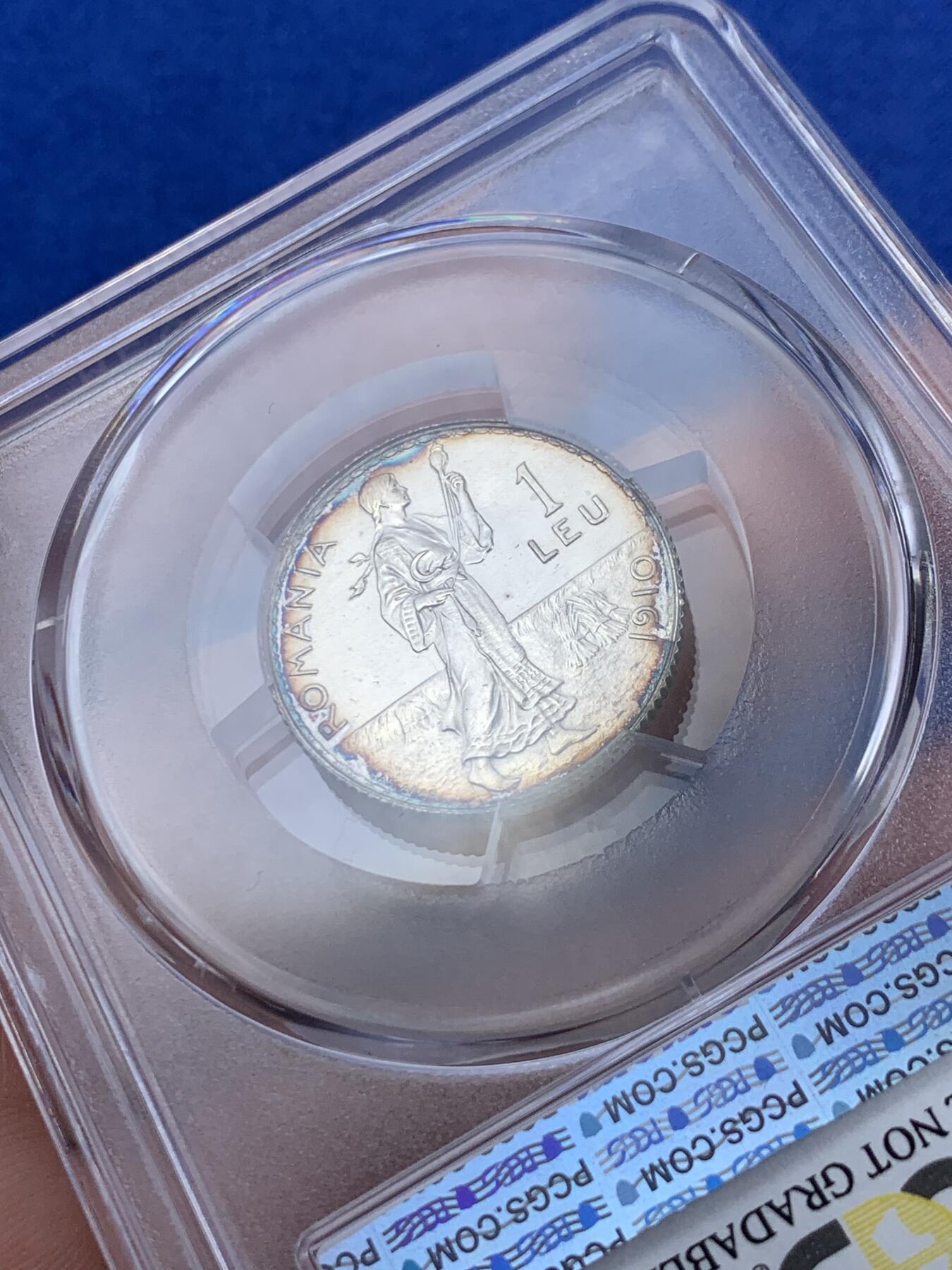《竞宝斋》第287场-周六， 周日，周一 3场连拍 （全场包邮） PCGS UNC 1910年罗马尼亚1列依精制银币 该品种精制币极其稀有 最近一次出现在2018年的HA上 均价都在10000以上 可遇不可求