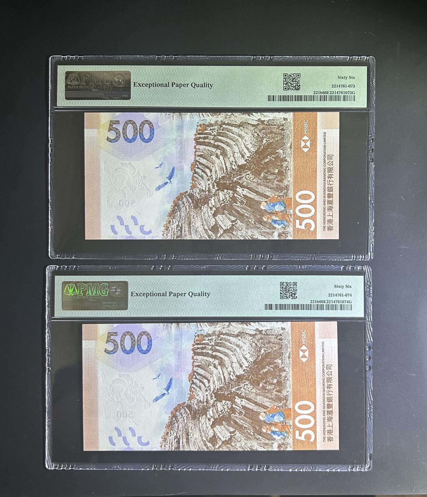 【丑猫0714】今晚7点，自动快拍 汇丰585888同号一对