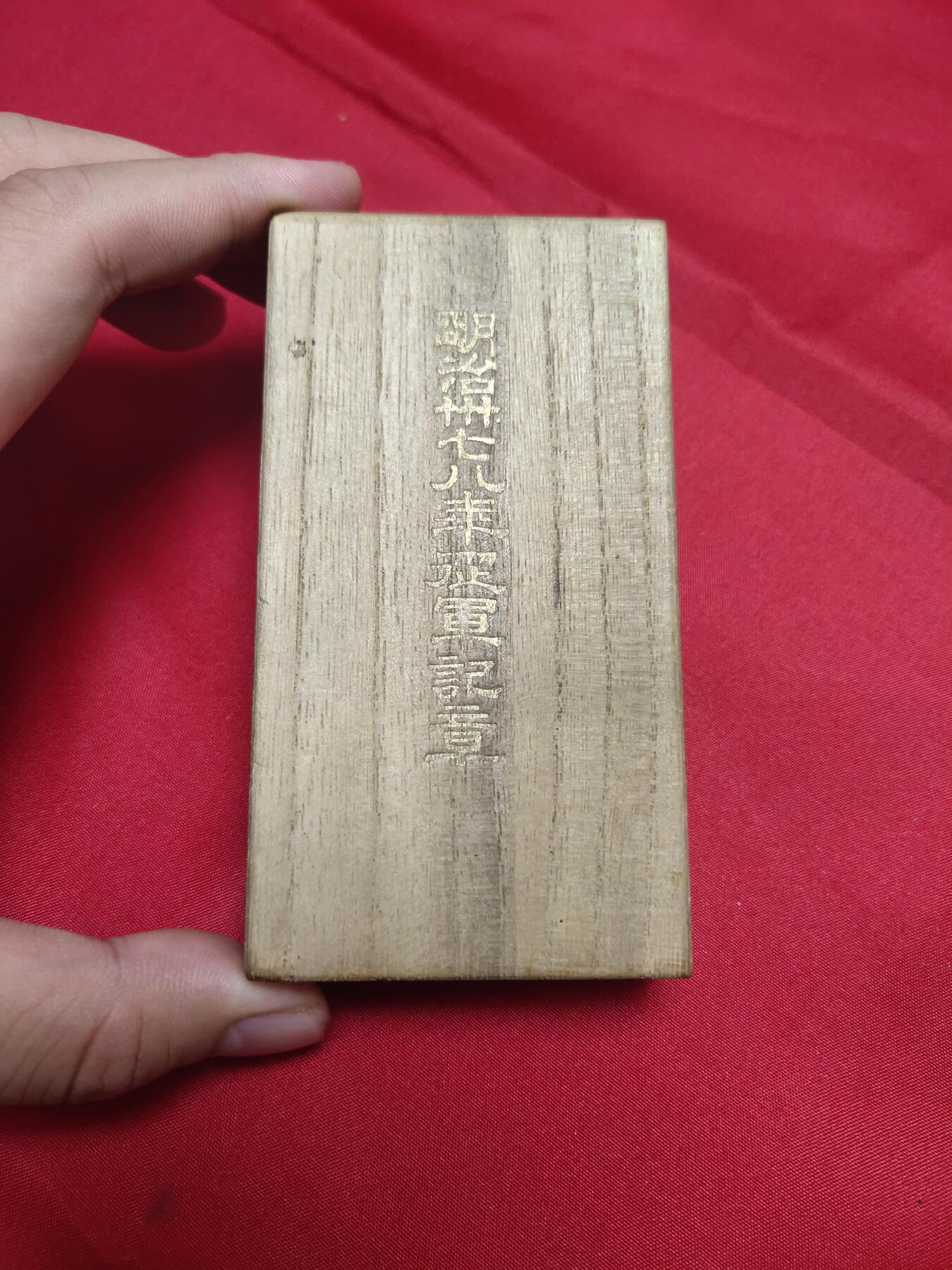 猫猫头の奇葩日章专场(？) 日露战争
