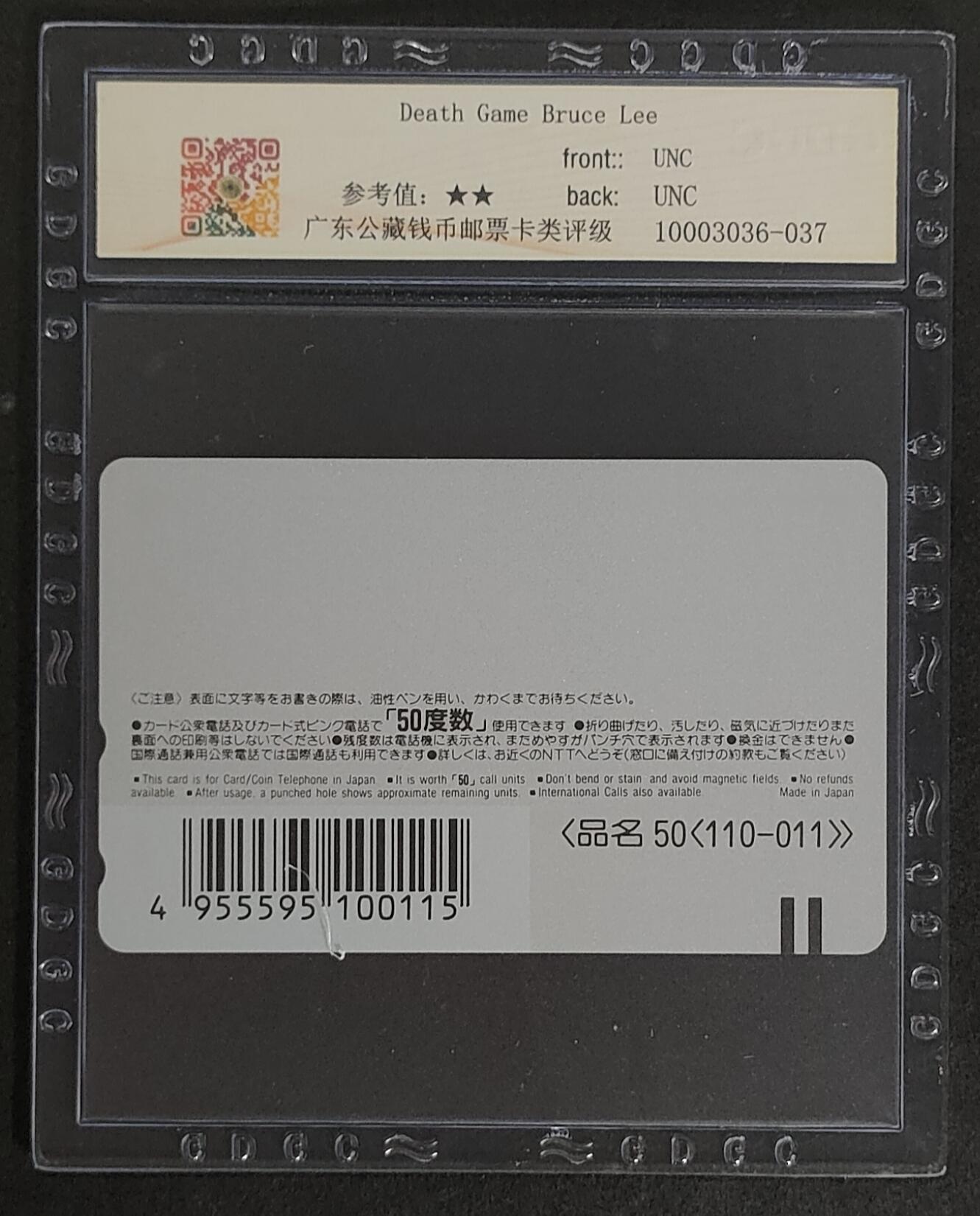 First