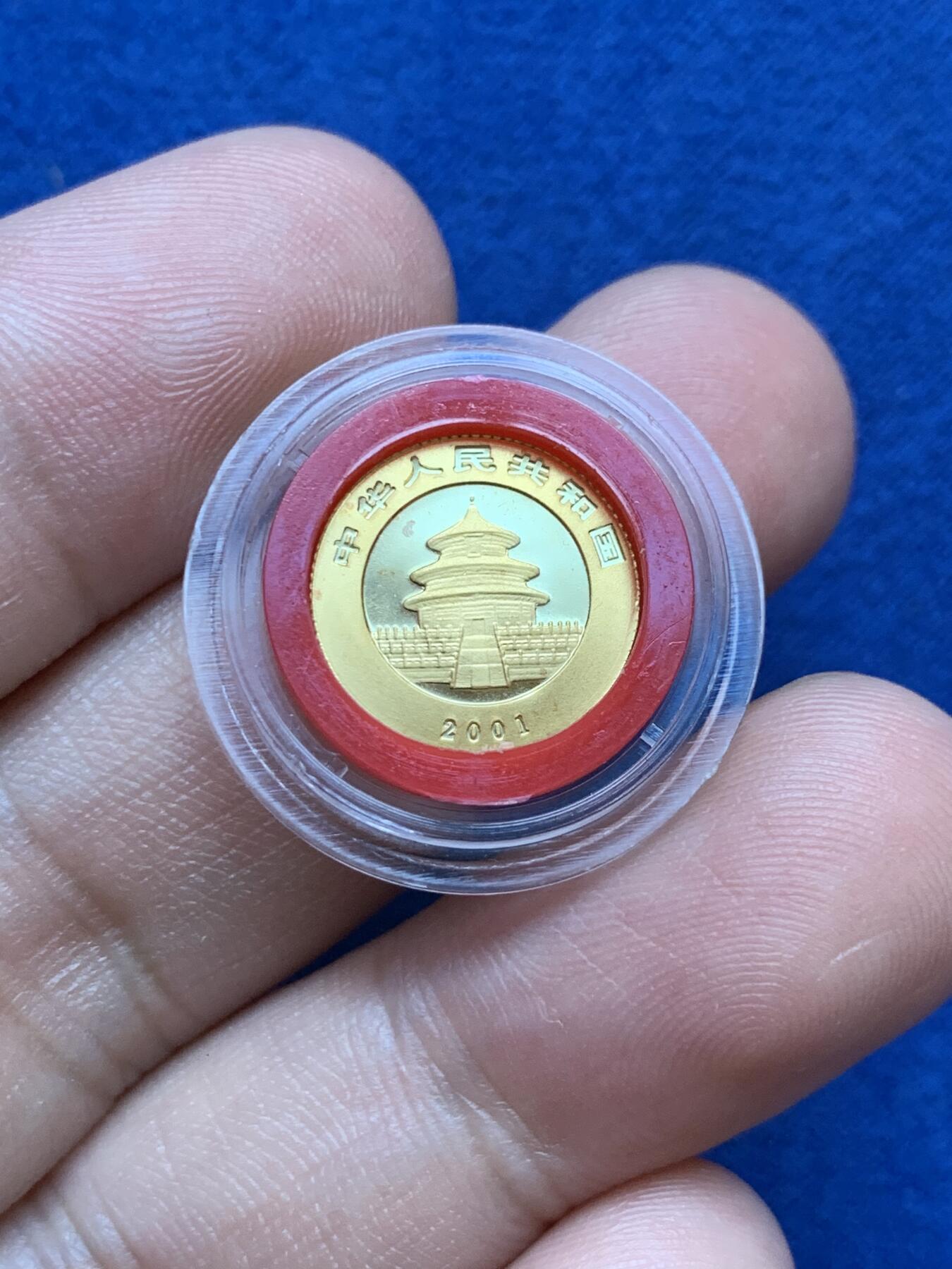 《竞宝斋》第287场-周六， 周日，周一 3场连拍 （全场包邮） 中国2001年熊猫20元金币 1/20盎司 999金 1.5552g 14mm