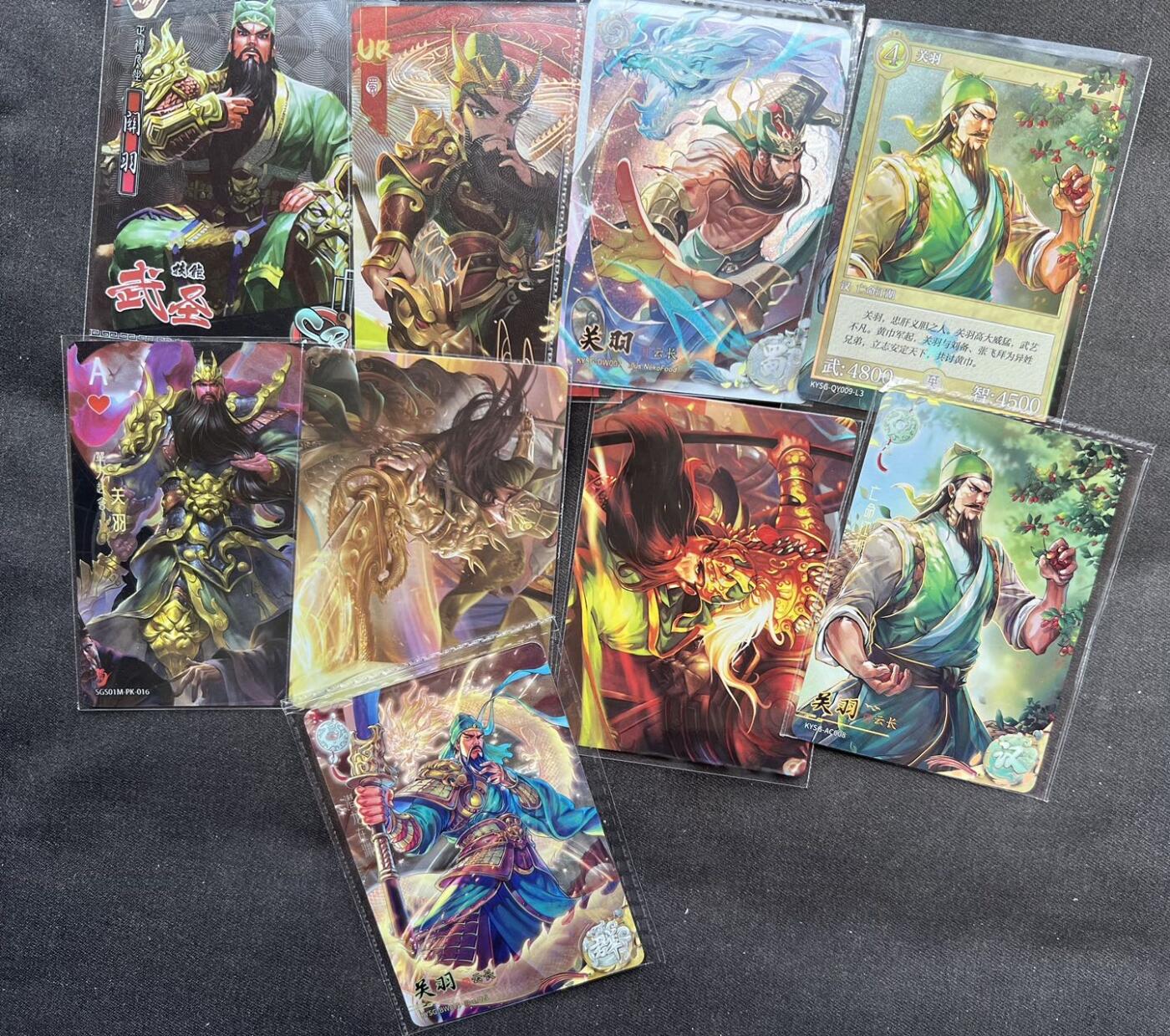 【随心卡拍】卡游专场拍卖【第22期】 卡游+三国杀 关羽9宫 二爷控买起来