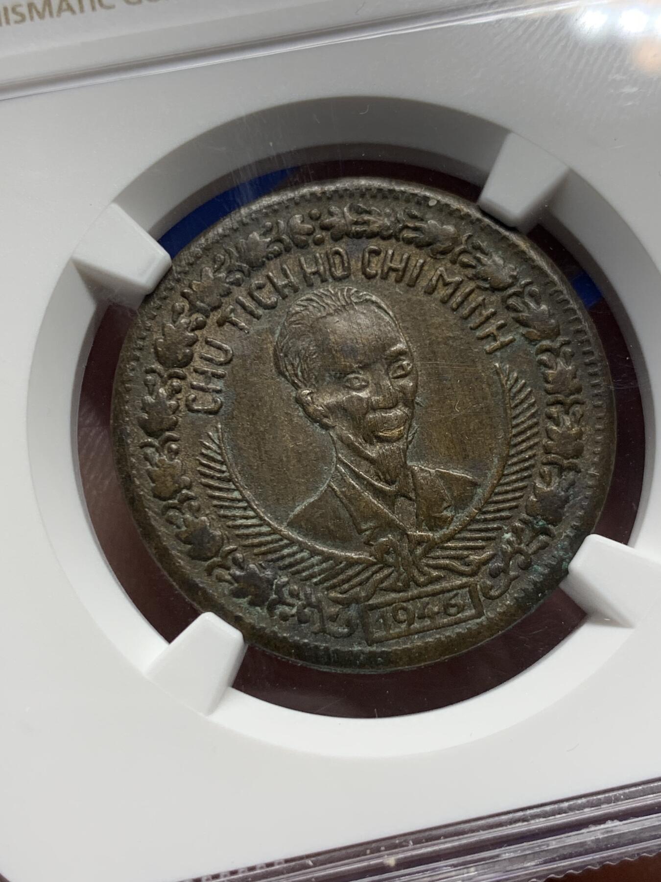 《竞宝斋》第287场-周六， 周日，周一 3场连拍 （全场包邮） NGC AU58 1946年 越南民主共和国早期游击期2盾铜币 当时条件所限加上气候关系 好品难得