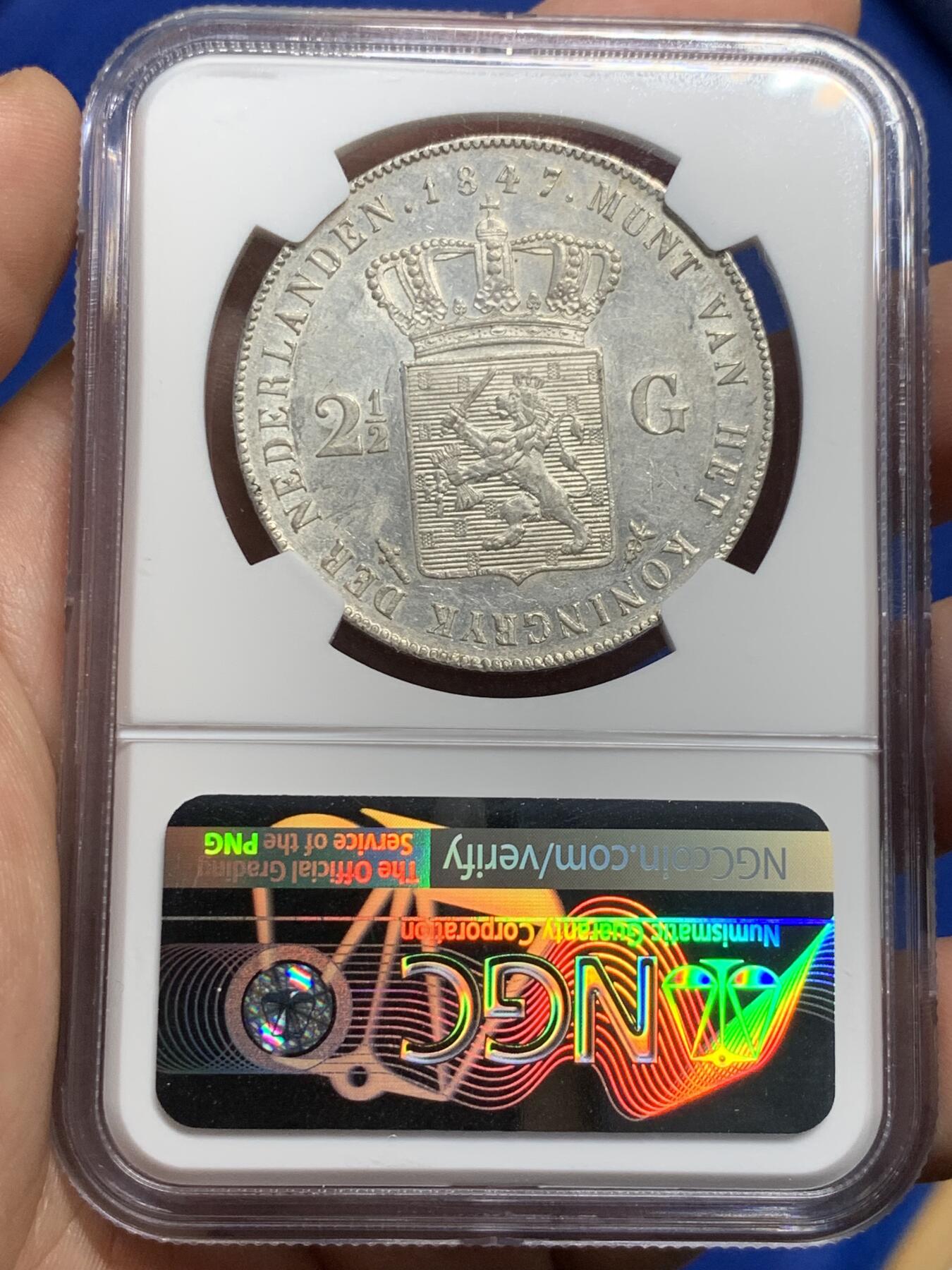 《竞宝斋》第287场-周六， 周日，周一 3场连拍 （全场包邮） NGC UNC 荷兰 1847 长脖子 2.5盾大银币 945高银 底板光亮 难得