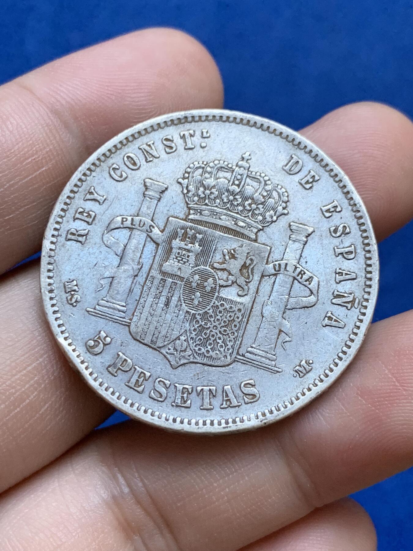 《竞宝斋》第287场-周六， 周日，周一 3场连拍 （全场包邮） 西班牙1885年5比塞塔双柱银币 阿方索十二世的登基意味着波旁王朝的重新复辟