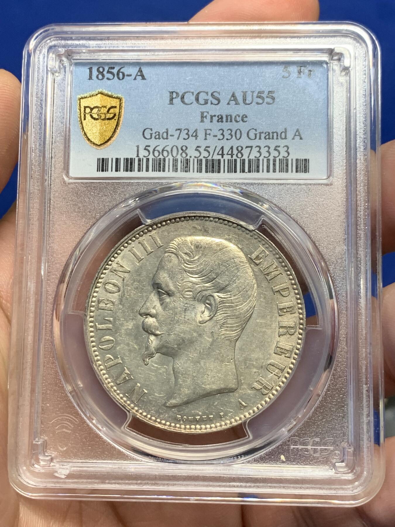 《竞宝斋》第287场-周六， 周日，周一 3场连拍 （全场包邮） PCGS AU55 法国1856年拿破仑三世5法郎 光头总统版，好品最少的一版，基本都是XF及以下，远比谷物女神稀少