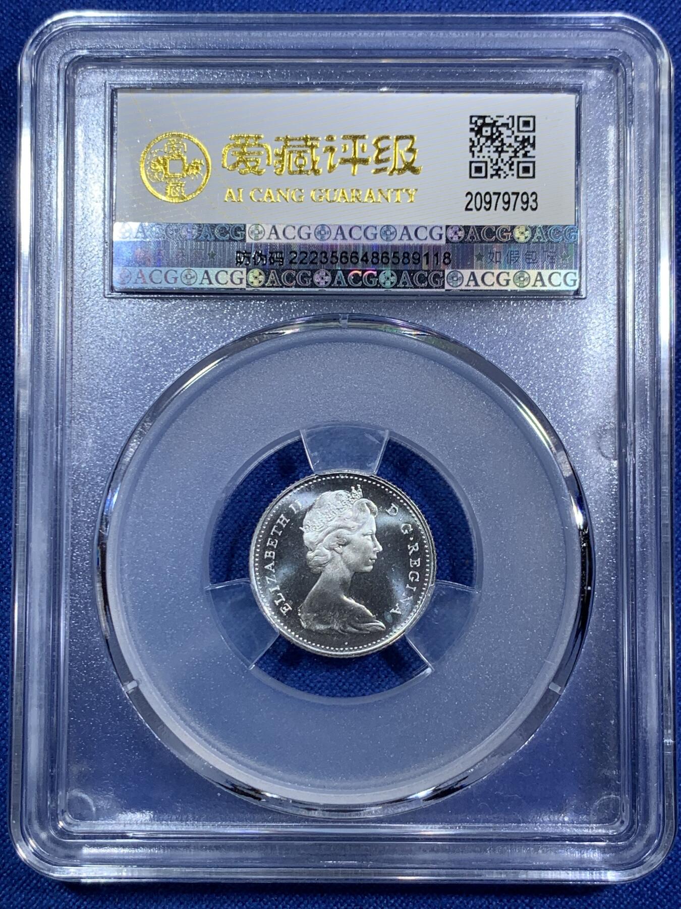 《竞宝斋》第287场-周六， 周日，周一 3场连拍 （全场包邮） 5枚一组 爱藏评级 加拿大1965年帆船系列银镍币 一元帆船银币64分，50分盾徽银币67分，25分驯鹿银币64，10分帆船银币68分，5分海狸镍币63分。