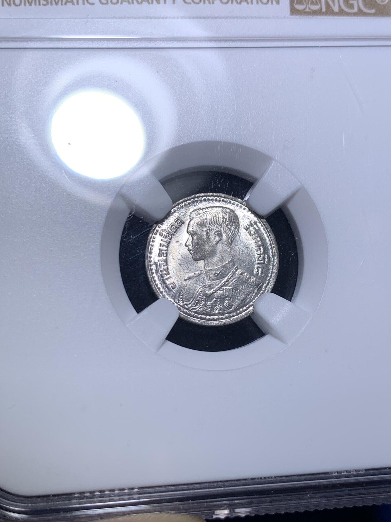 《竞宝斋》第287场-周六， 周日，周一 3场连拍 （全场包邮） 亚军分 NGC MS64 泰国1946年拉玛九世青年头5萨当锌币 64非常不易