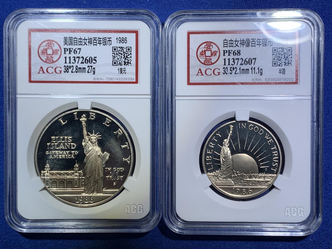《竞宝斋》第287场-周六， 周日，周一 3场连拍 （全场包邮） 两枚一组 ACG PF67/68 美国1986年自由女神像百年组合 大的为银币  均为精制币