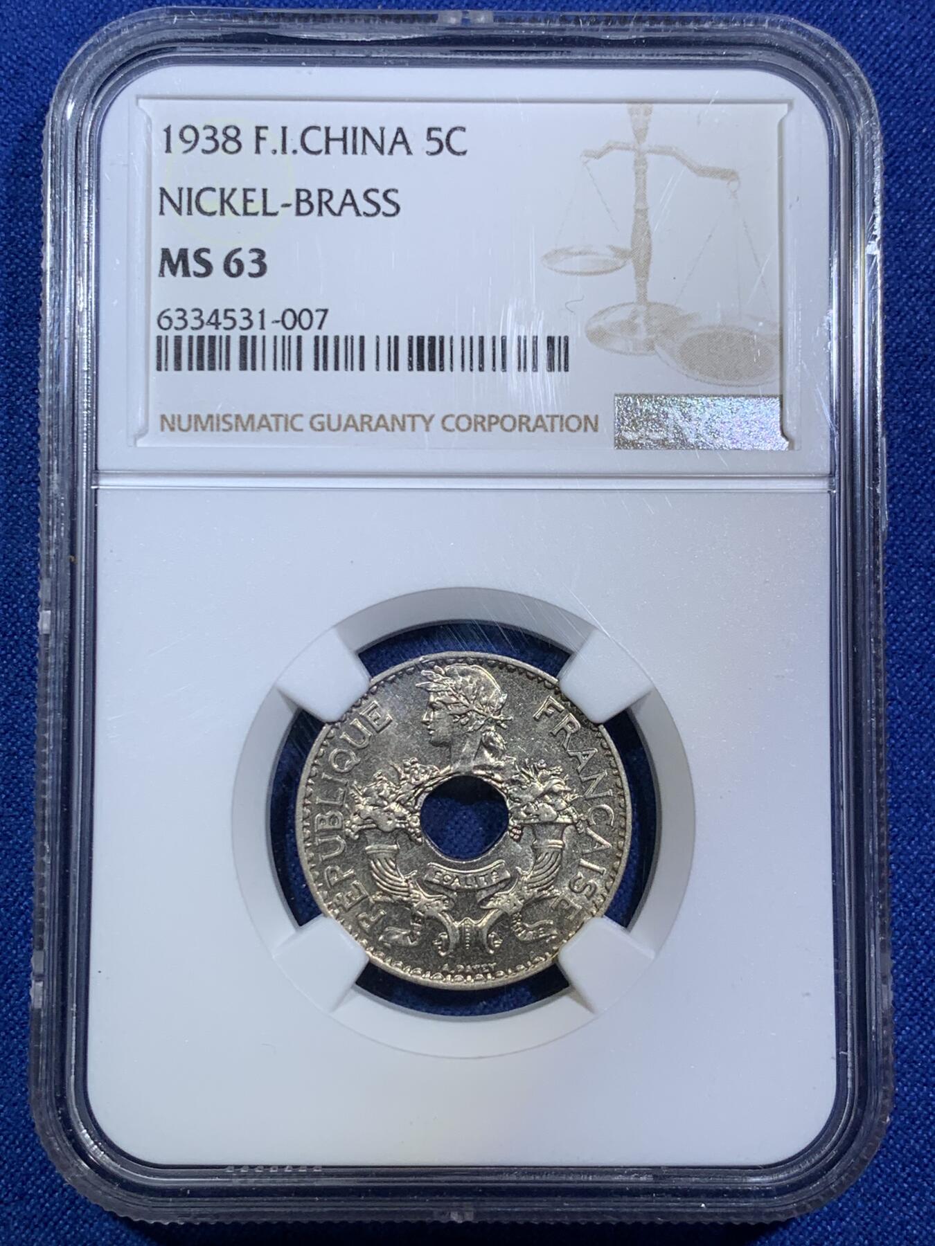 《竞宝斋》第287场-周六， 周日，周一 3场连拍 （全场包邮） NGC MS63 法属印支1938年中孔5分铜镍币 玛丽安娜女神+丰饶角 中孔设计