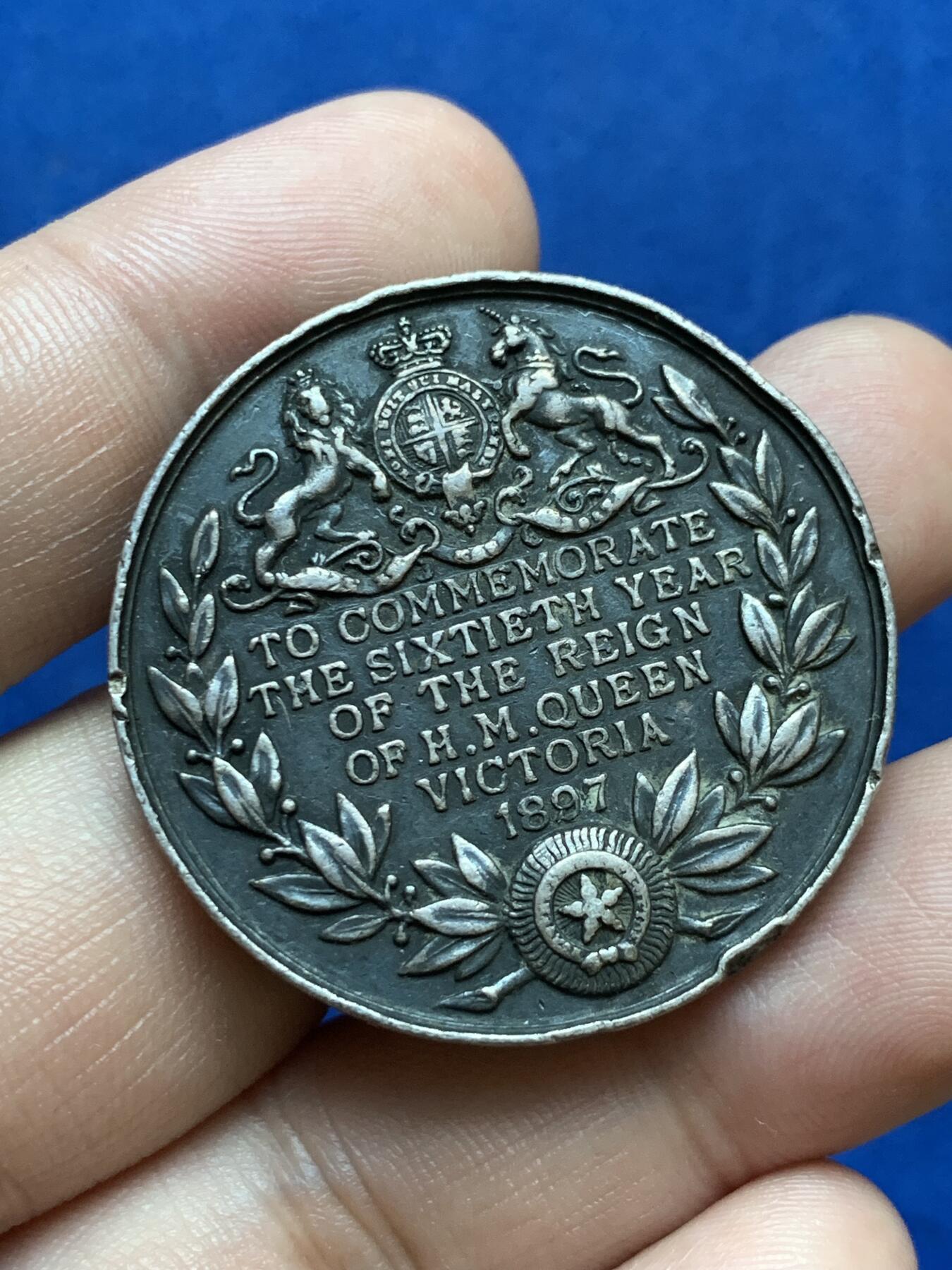 《竞宝斋》第287场-周六， 周日，周一 3场连拍 （全场包邮） 1897年英国维多利亚女王加冕60周年纪念银章 24.95g 38.2mm 少见经典款式 老包浆 细节见图