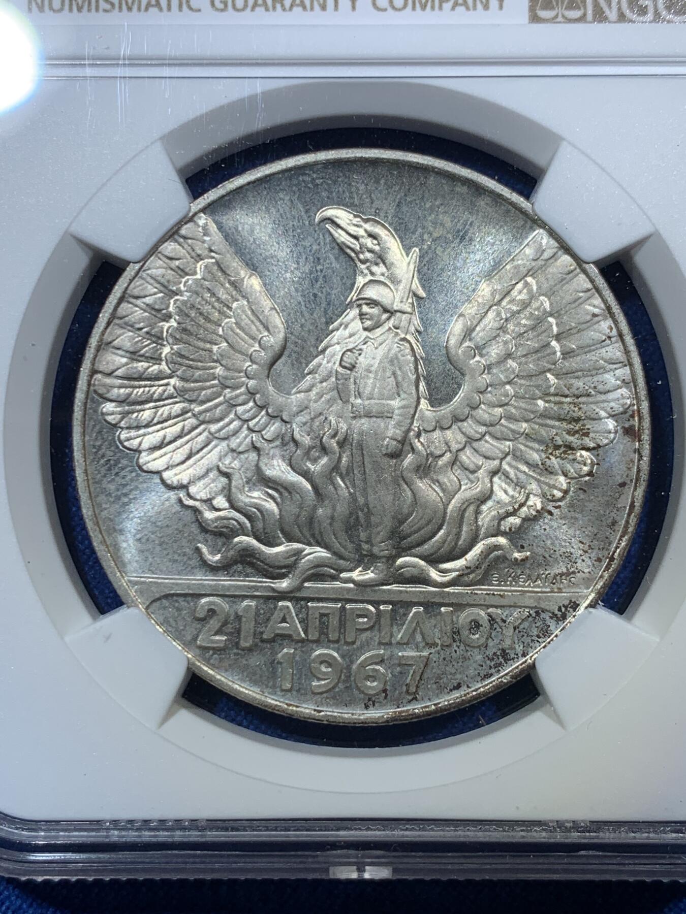 《竞宝斋》第287场-周六， 周日，周一 3场连拍 （全场包邮） NGC MS64 1967年希腊军政府火凤凰100德拉克马大银币 全镜面银霜车轮光 底板和图案对比明显 观感极佳 热门品种