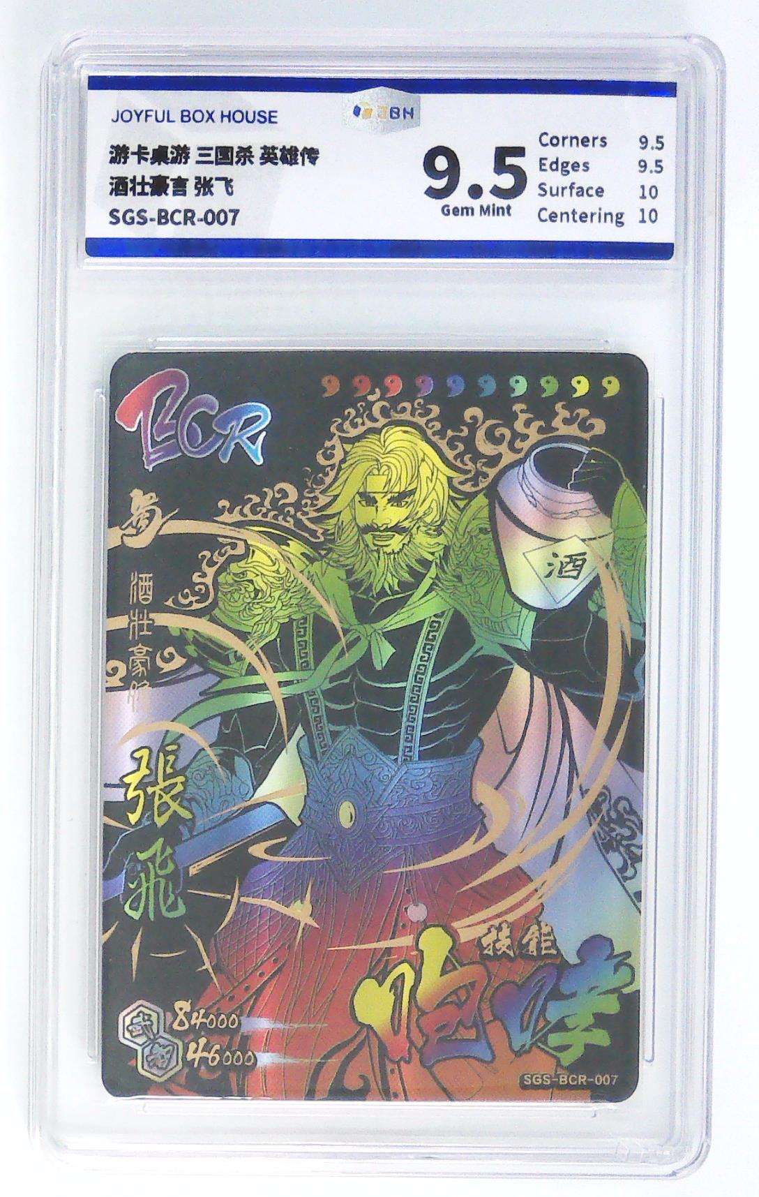 天玑星卡拍第四十二期《好多卡呀》持续收拍中