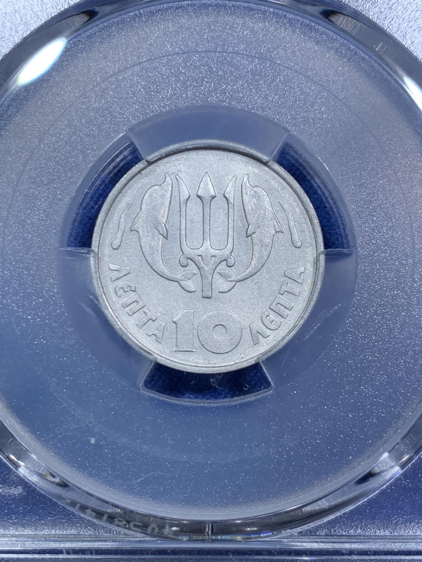 《竞宝斋》第287场-周六， 周日，周一 3场连拍 （全场包邮） PCGS金盾 MS63 希腊1973年火凤凰版10雷普塔铝币