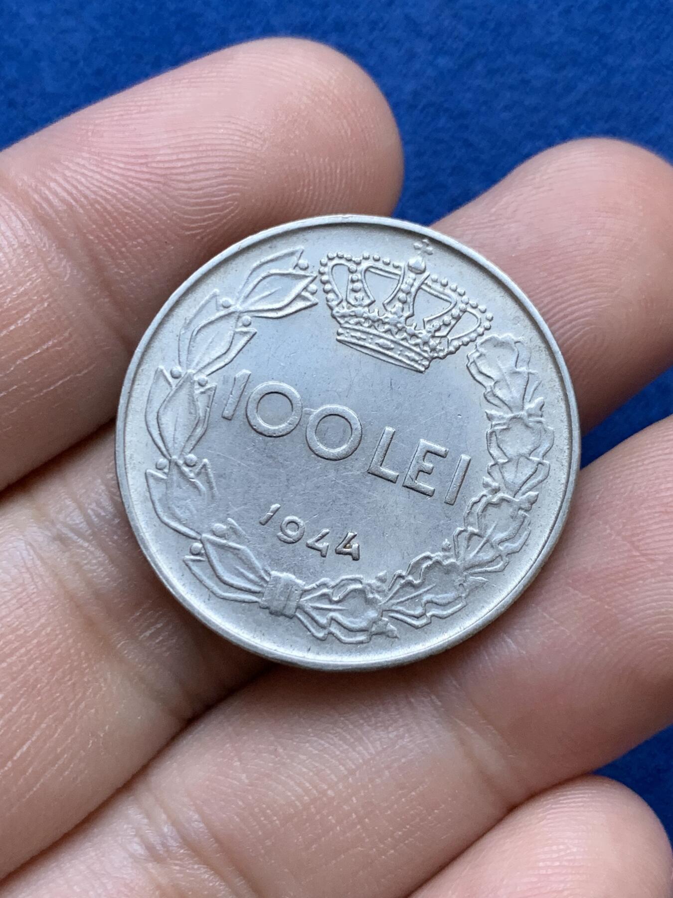 《竞宝斋》第287场-周六， 周日，周一 3场连拍 （全场包邮） 两枚一组 罗马尼亚1944年500列伊银币+1944年100列伊镍币