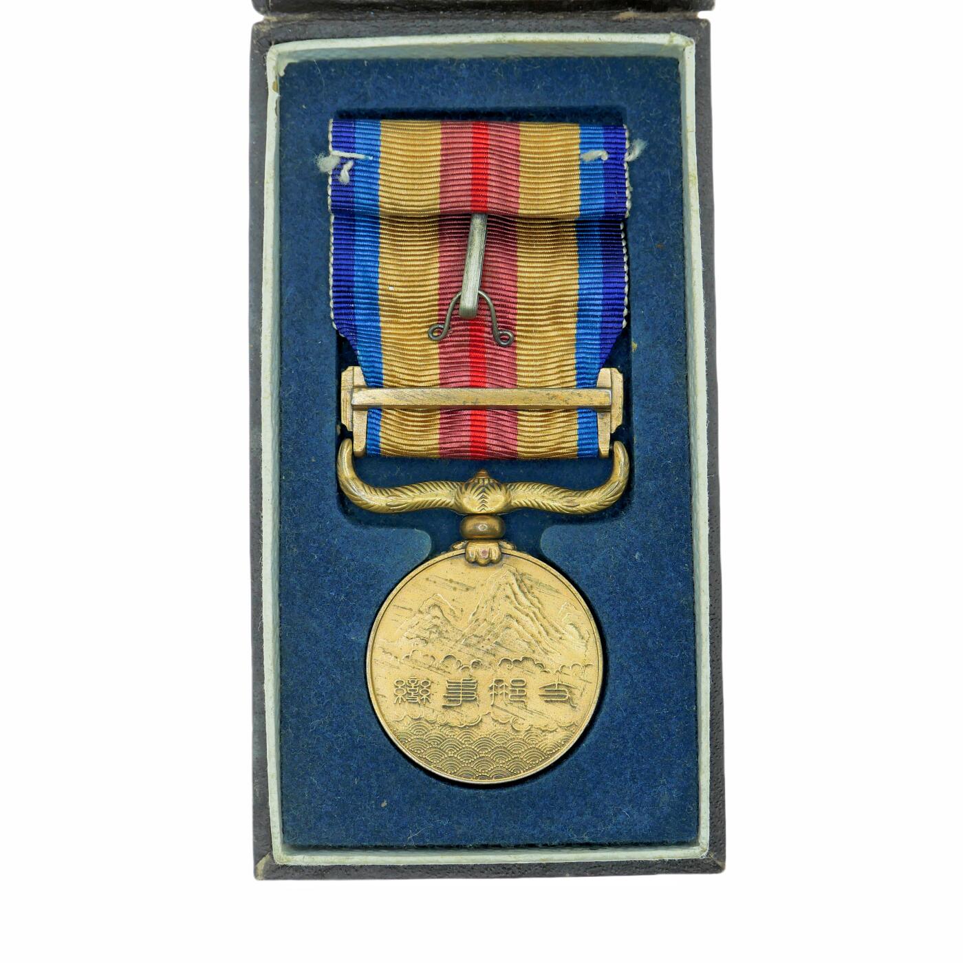 勋章奖章交易所7月14日拍卖 日本罪证