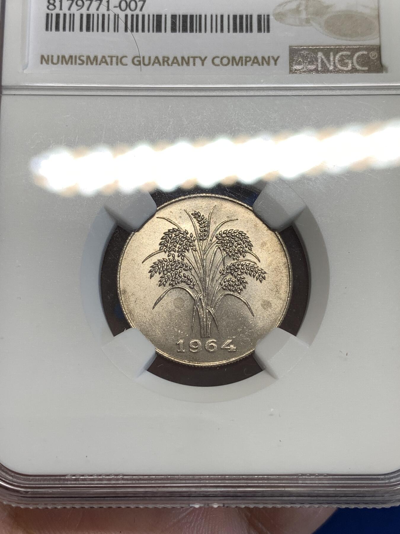 《竞宝斋》第287场-周六， 周日，周一 3场连拍 （全场包邮） NGC MS64 越南1964年麦穗1盾铜镍币