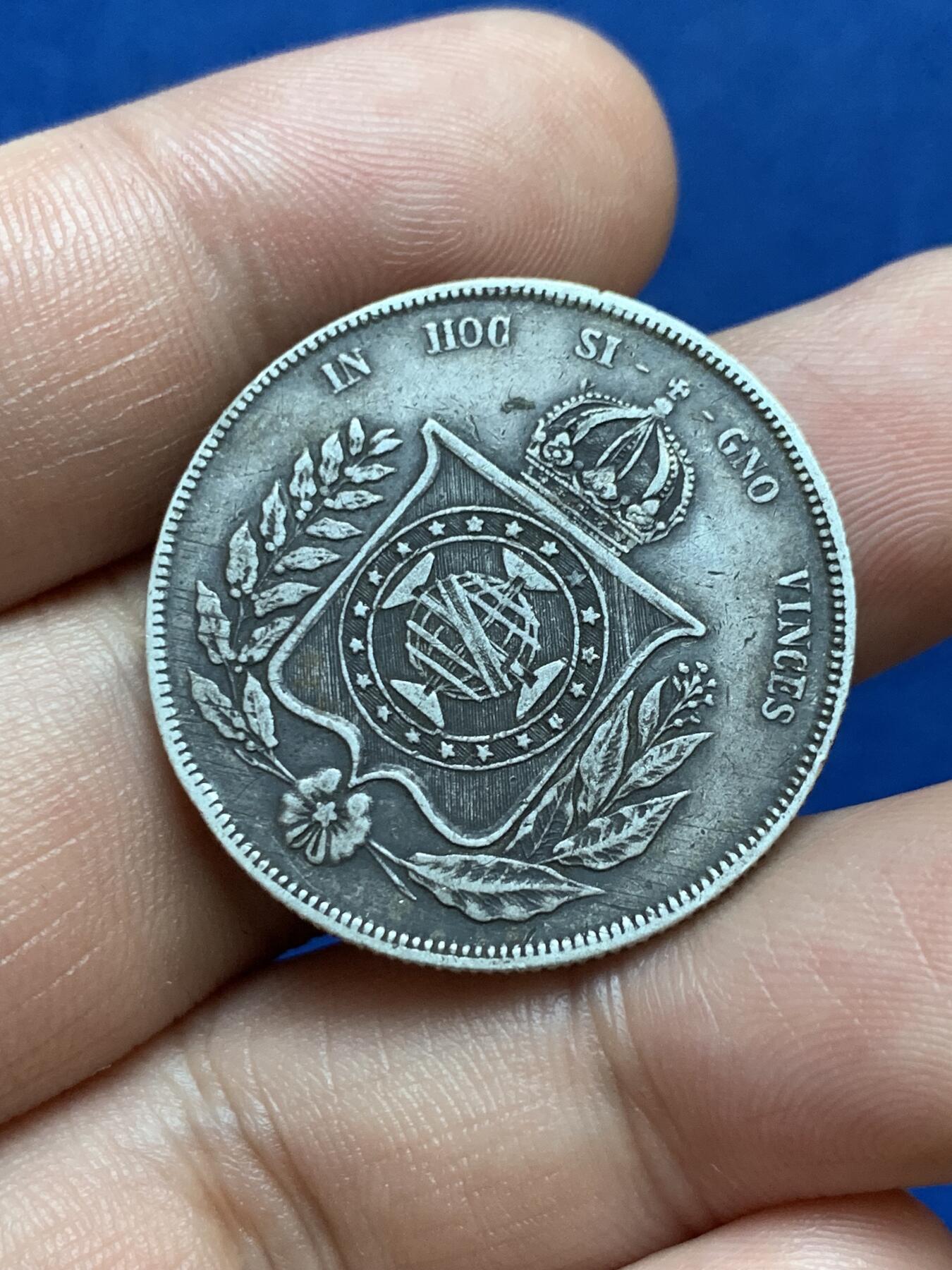 《竞宝斋》第287场-周六， 周日，周一 3场连拍 （全场包邮） 巴西1855年1000瑞斯