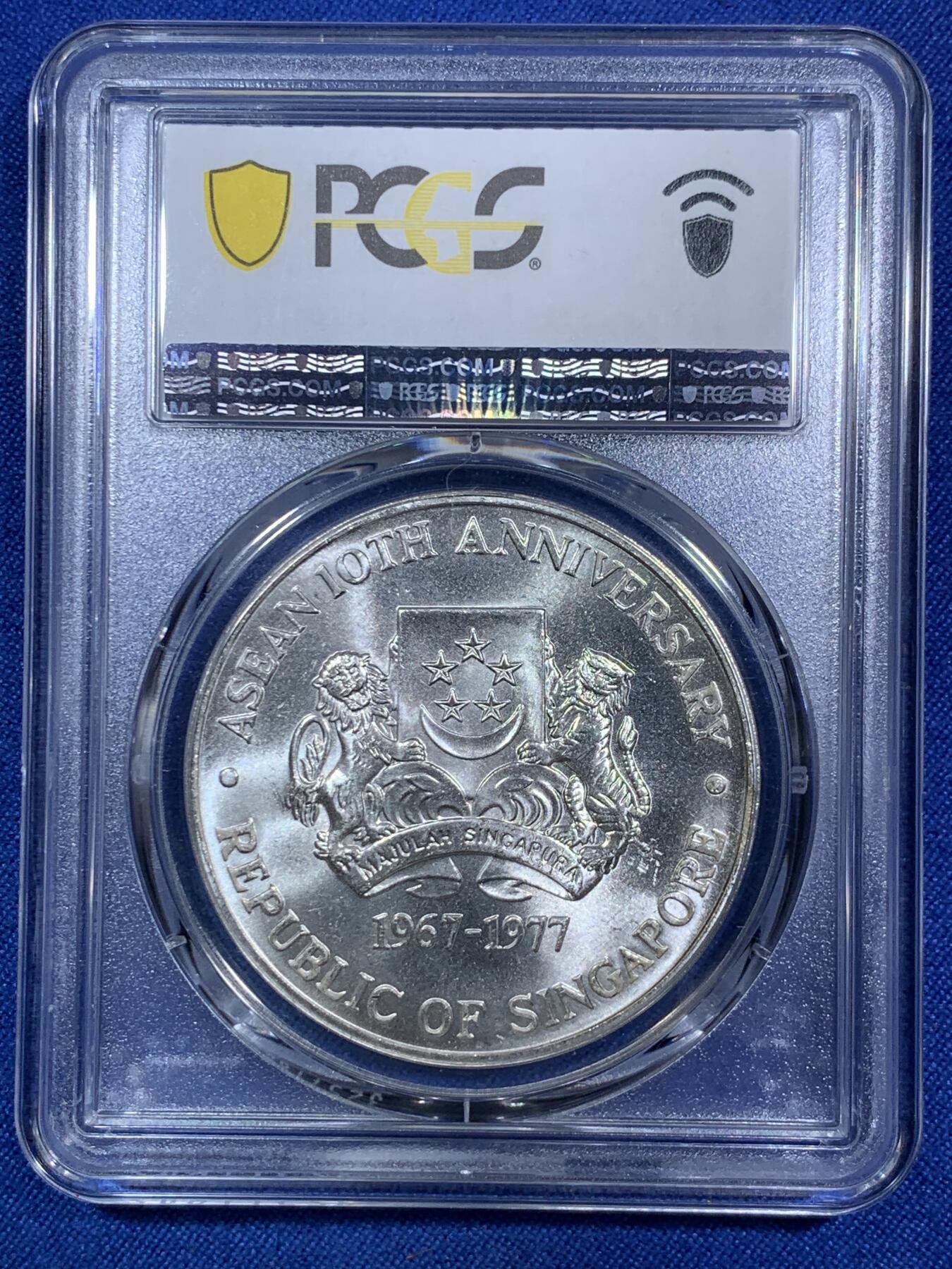 《竞宝斋》第287场-周六， 周日，周一 3场连拍 （全场包邮） PCGS MS66 新加坡1977年东盟10周年10元银币