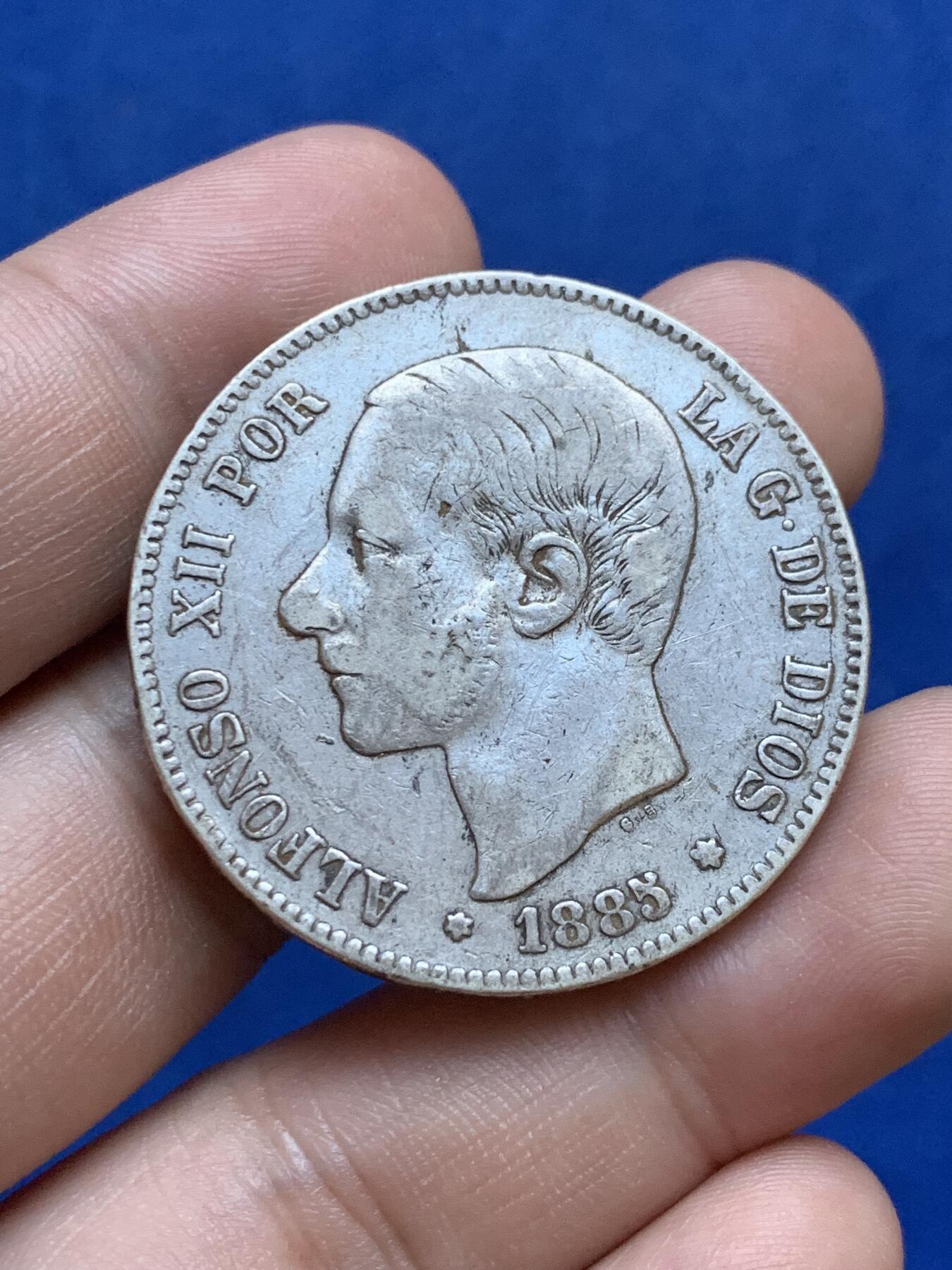 《竞宝斋》第287场-周六， 周日，周一 3场连拍 （全场包邮） 西班牙1885年5比塞塔双柱银币 阿方索十二世的登基意味着波旁王朝的重新复辟