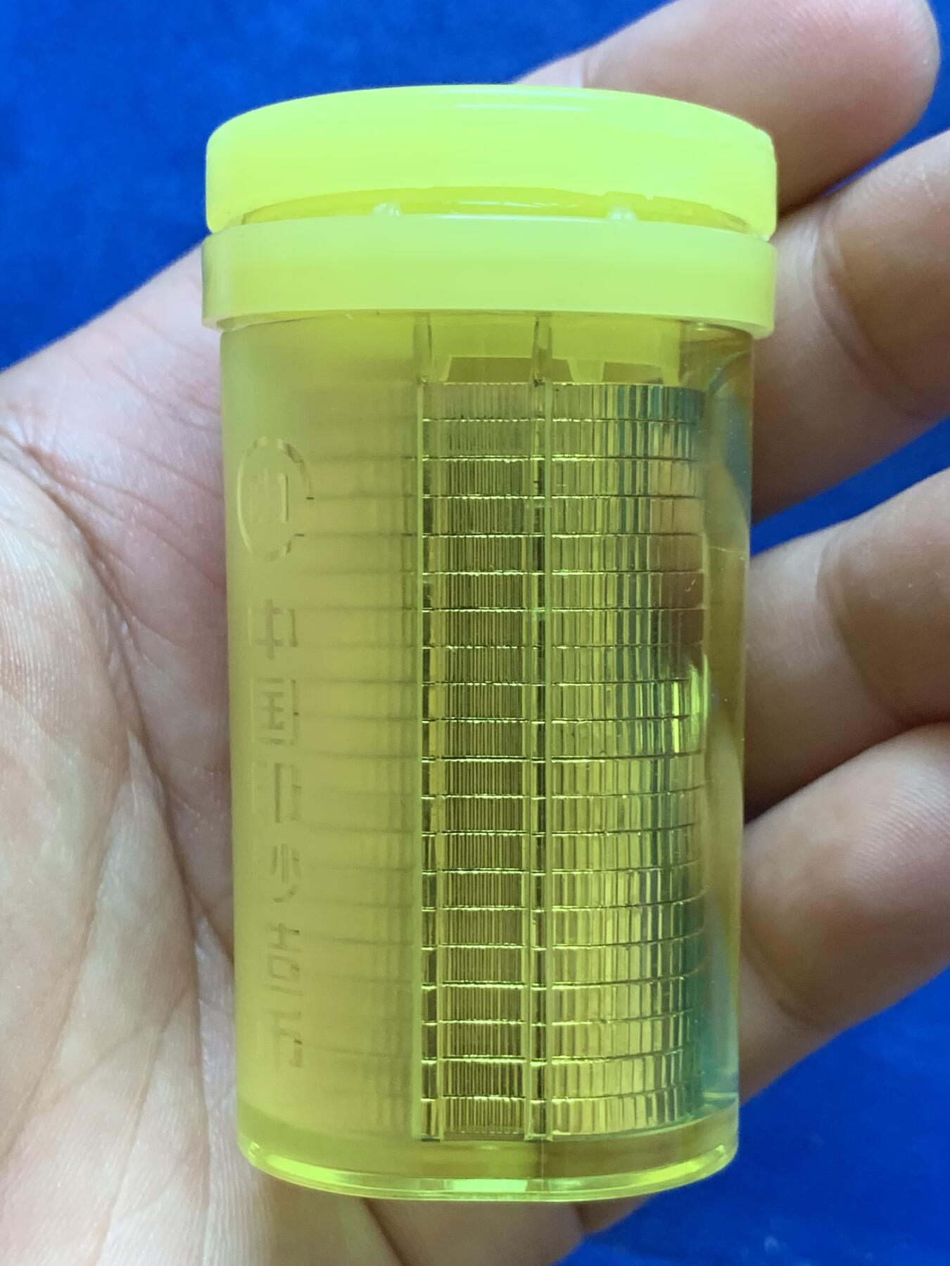 《竞宝斋》第287场-周六， 周日，周一 3场连拍 （全场包邮） 60枚一组 武夷山20枚+泰山20枚+庆祝改革开放40周年纪念币20枚 细节见图