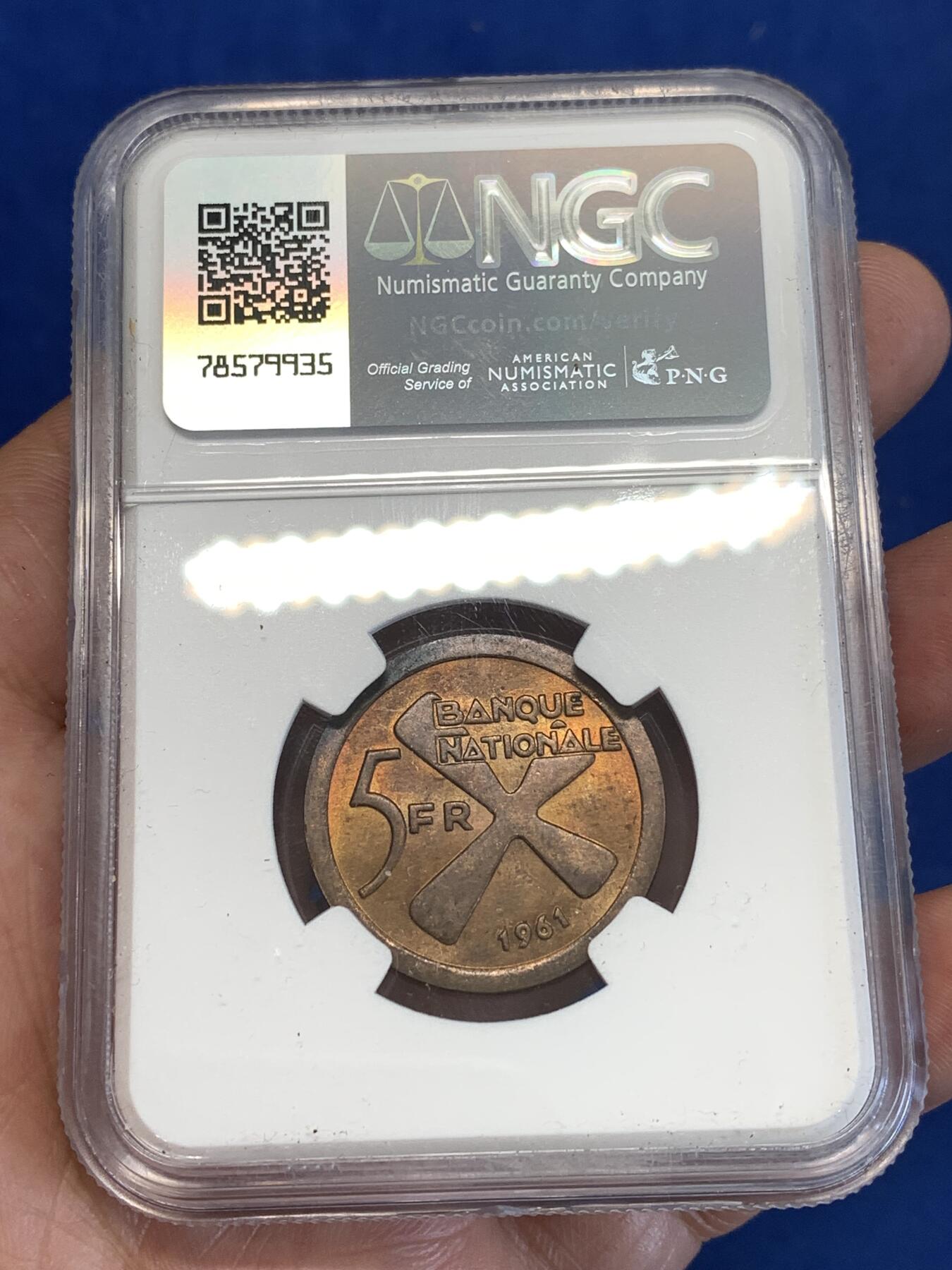 《竞宝斋》第287场-周六， 周日，周一 3场连拍 （全场包邮） NGC MS64RB 刚果加丹加1961年香蕉5法郎铜币 不错的分数