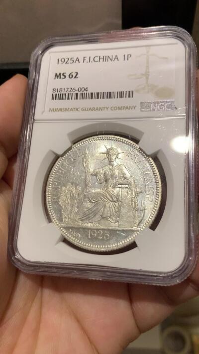 《竞宝斋》第287场-周六， 周日，周一 3场连拍 （全场包邮） NGC MS62 法属印支1925年坐洋1皮阿斯特银币