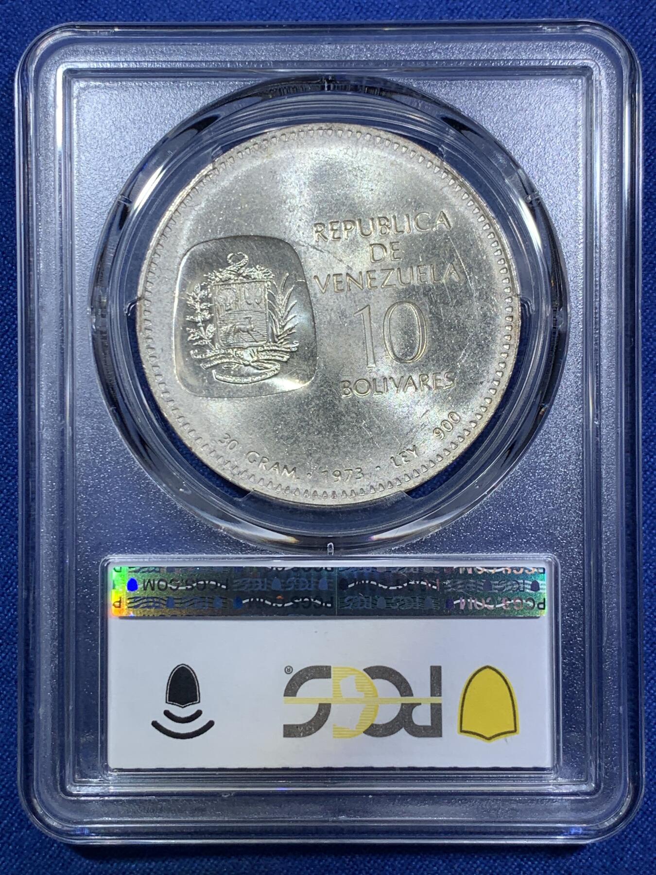 《竞宝斋》第287场-周六， 周日，周一 3场连拍 （全场包邮） PCGS金盾 MS63 委内瑞拉1973年西蒙·玻利瓦尔头像10玻利瓦尔大银币，900银，直径39mm，重量30g