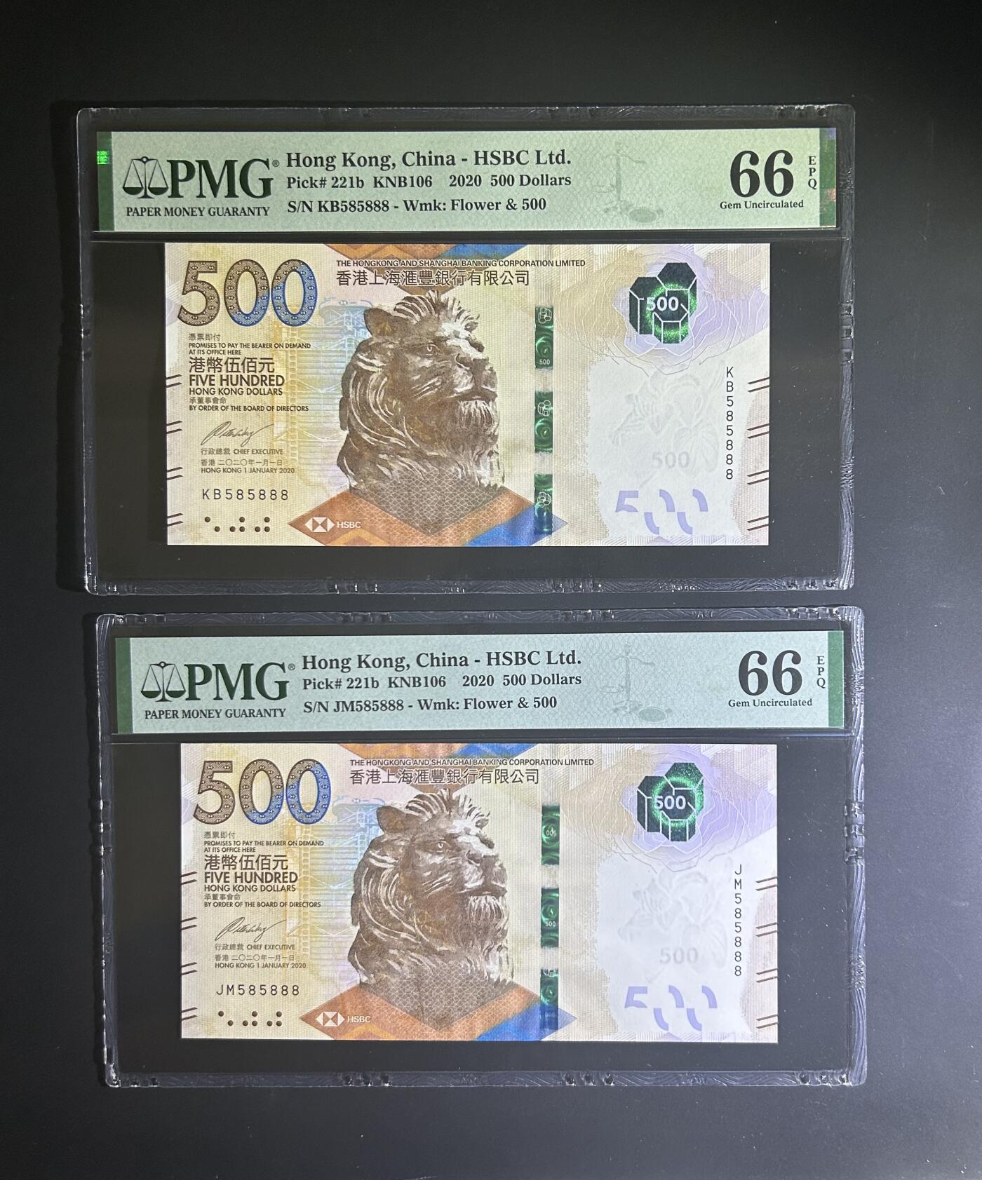 【丑猫0714】今晚7点，自动快拍 汇丰585888同号一对