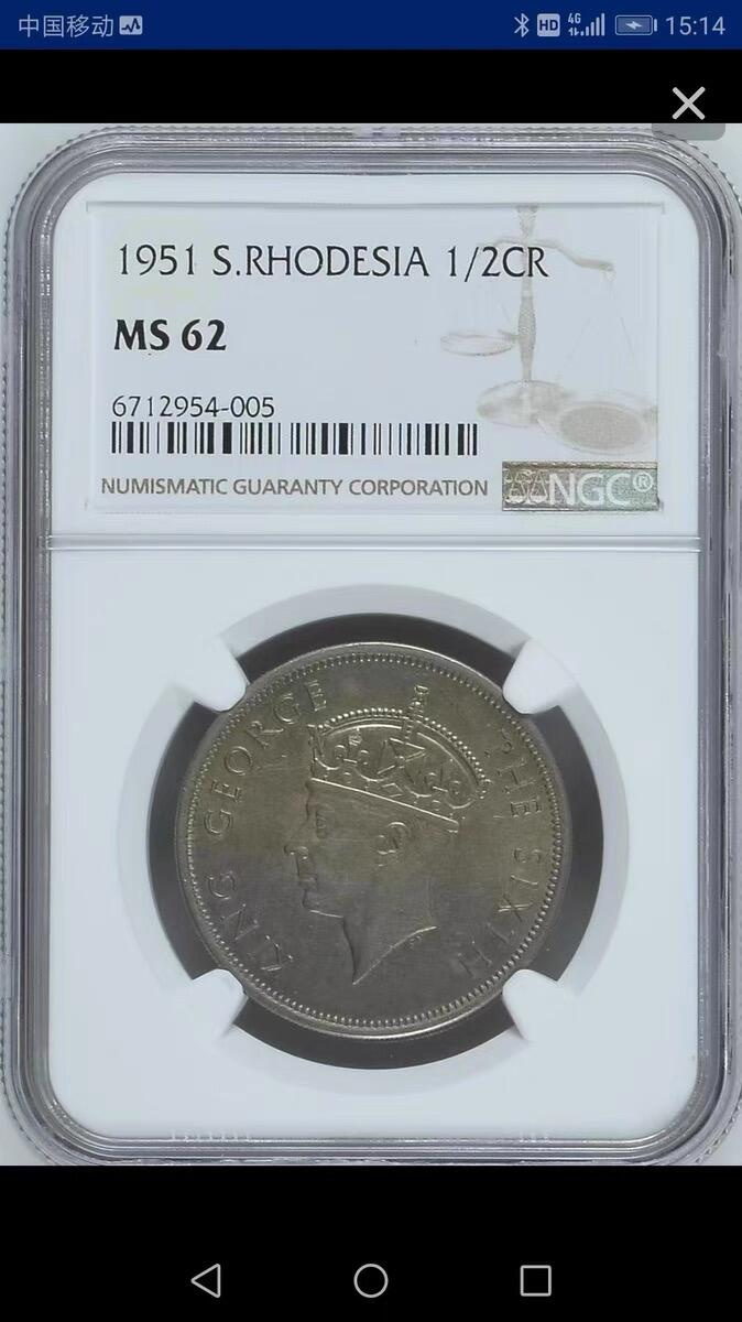 NGC-MS62英属南罗德西亚1951年1/2克朗