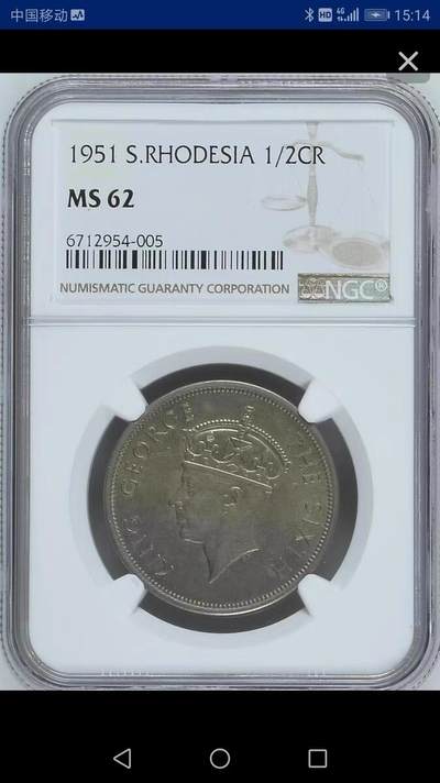 NGC-MS62英属南罗德西亚1951年1/2克朗 - NGC-MS62英属南罗德西亚1951年1/2克朗