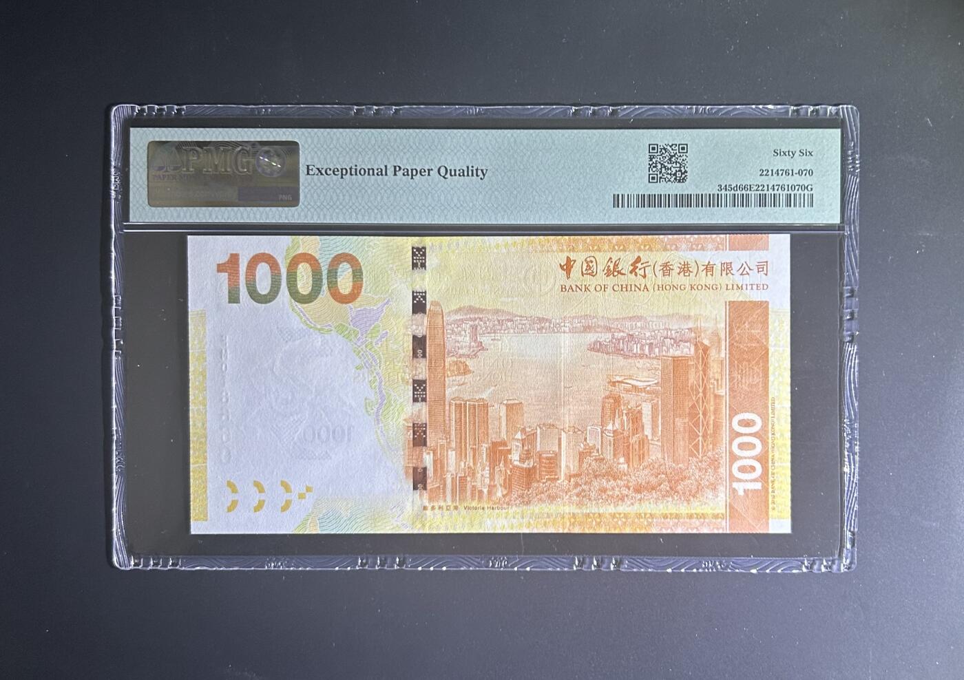 【丑猫0714】今晚7点，自动快拍 前版中银1000元(倒置018660)