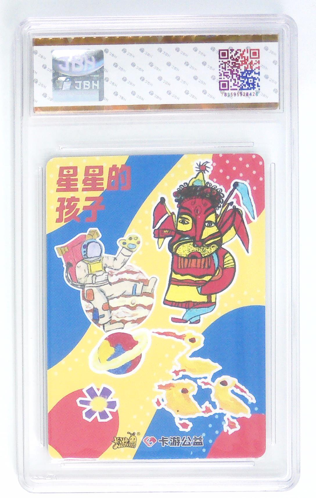 天玑星卡拍第四十二期《好多卡呀》持续收拍中