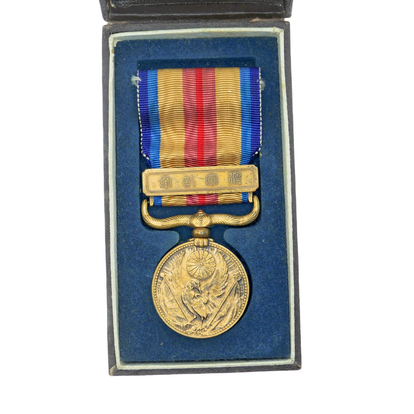 勋章奖章交易所7月14日拍卖 日本罪证