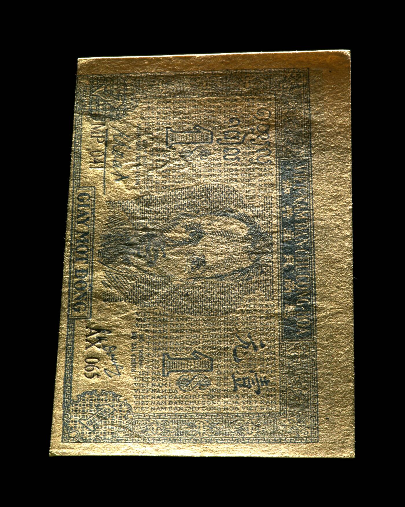 盛夏的果实 Pick#9b 1947 1 Dong 63 EPQ