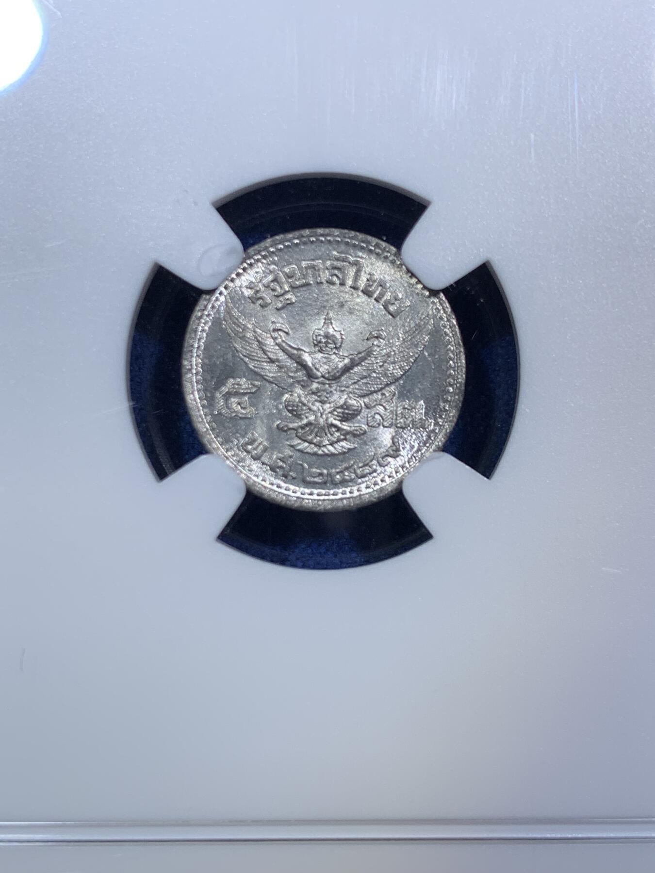 《竞宝斋》第287场-周六， 周日，周一 3场连拍 （全场包邮） 亚军分 NGC MS64 泰国1946年拉玛九世青年头5萨当锌币 64非常不易