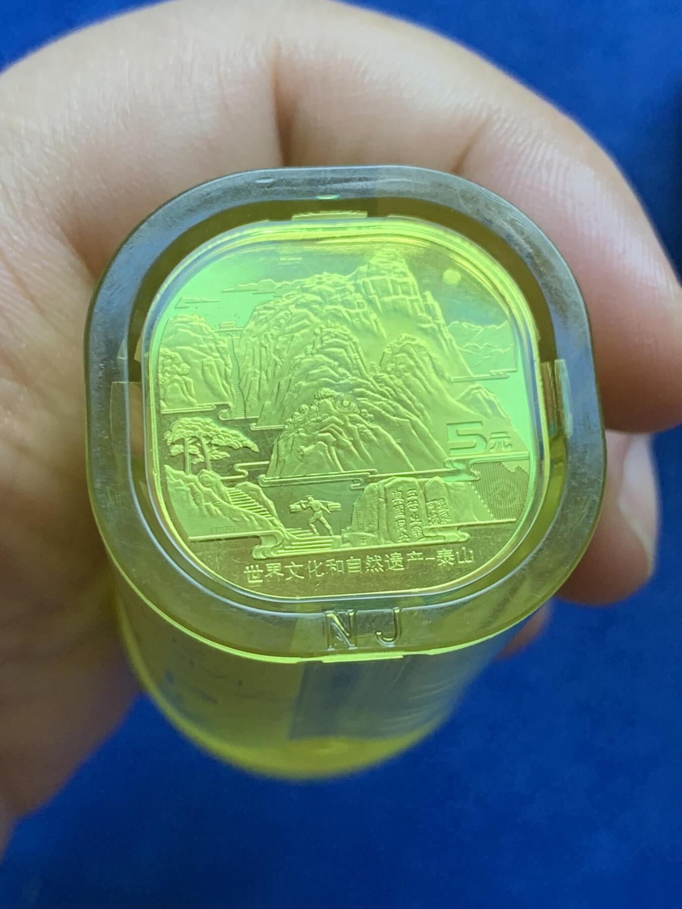 《竞宝斋》第287场-周六， 周日，周一 3场连拍 （全场包邮） 60枚一组 武夷山20枚+泰山20枚+庆祝改革开放40周年纪念币20枚 细节见图