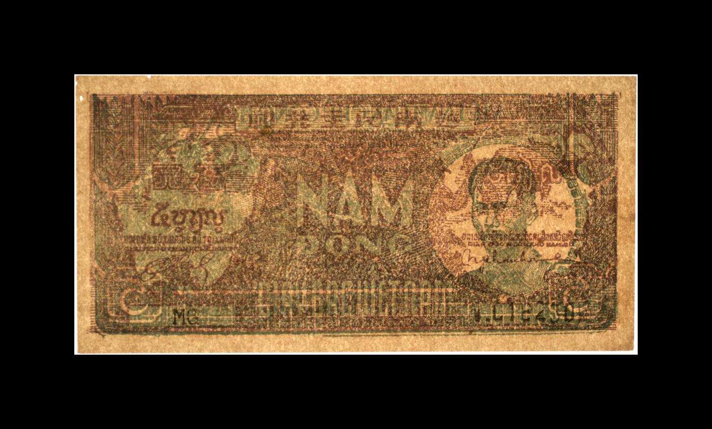 盛夏的果实 Pick#17a 1948 5 Dong 55