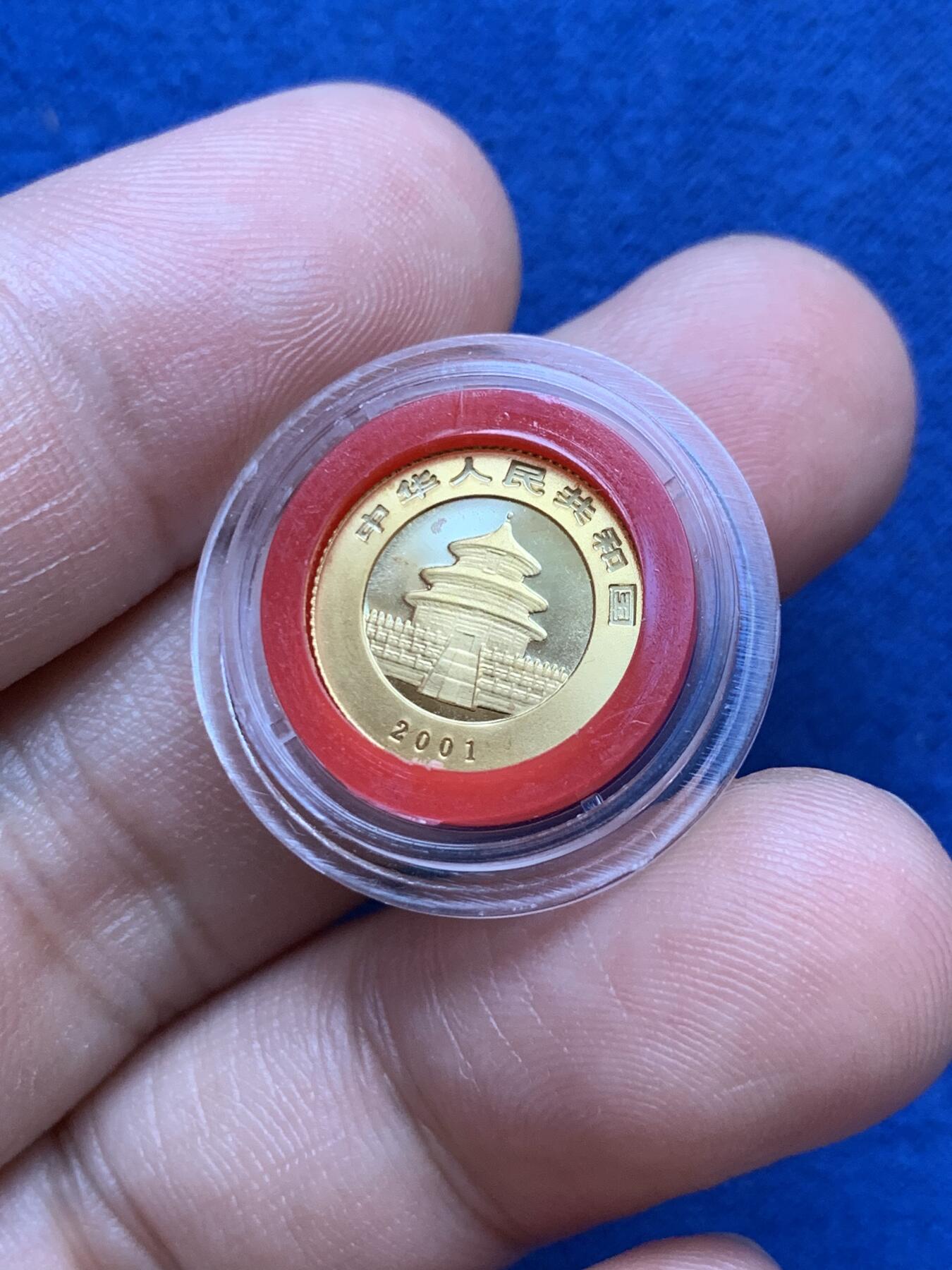 《竞宝斋》第287场-周六， 周日，周一 3场连拍 （全场包邮） 中国2001年熊猫20元金币 1/20盎司 999金 1.5552g 14mm