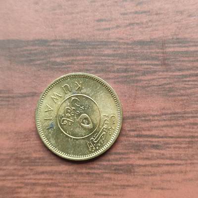 英雄古币捡漏专场第一期无押金可累计捡漏，全场50包邮，偏远地区除外。 - 科威特