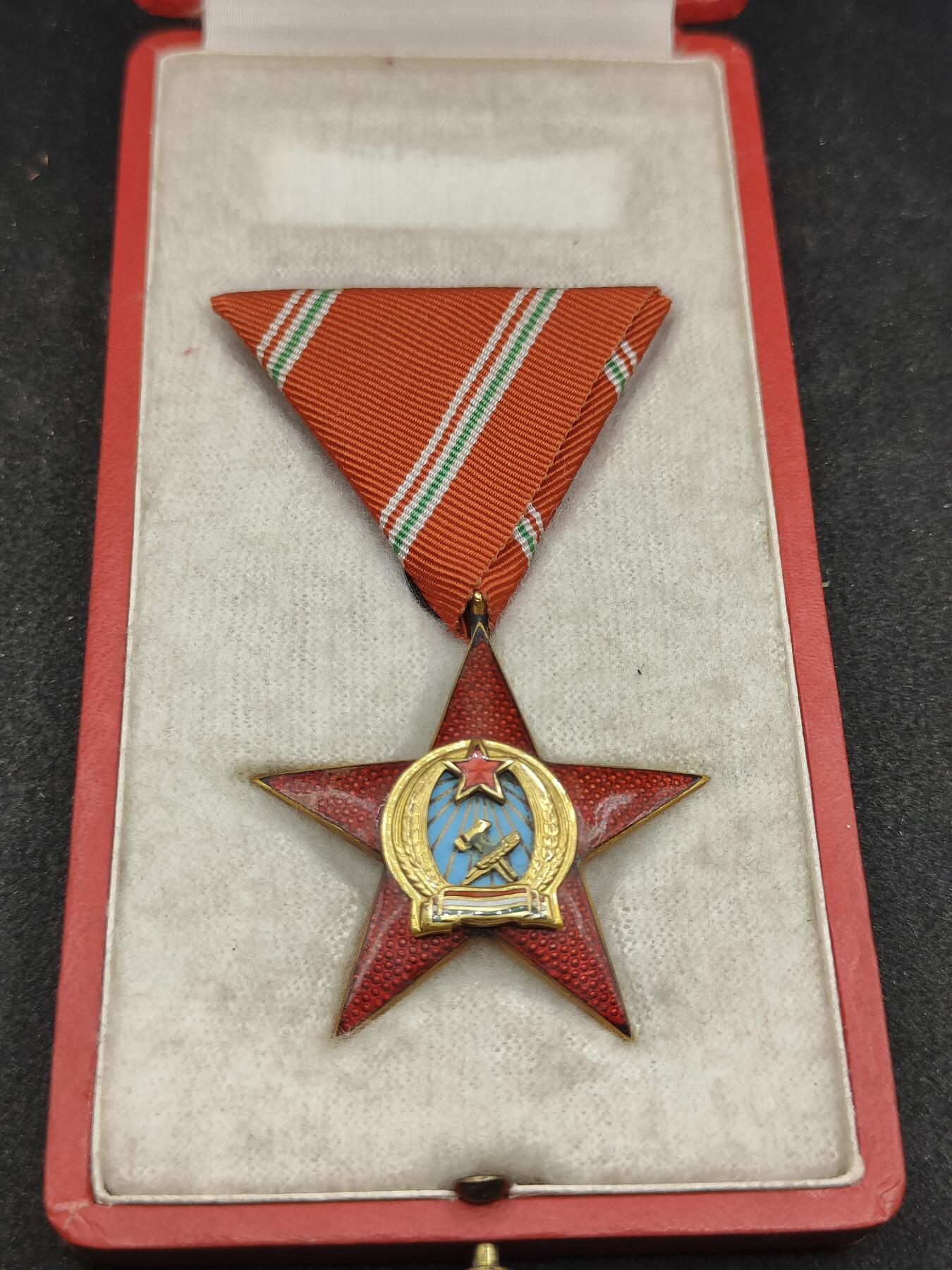 全场0元起拍 第172期 咸鱼国勋章拍卖专场 7月10日（周三）下午6：00开始 匈牙利人民共和国金级功绩奖章1957前老国徽版 