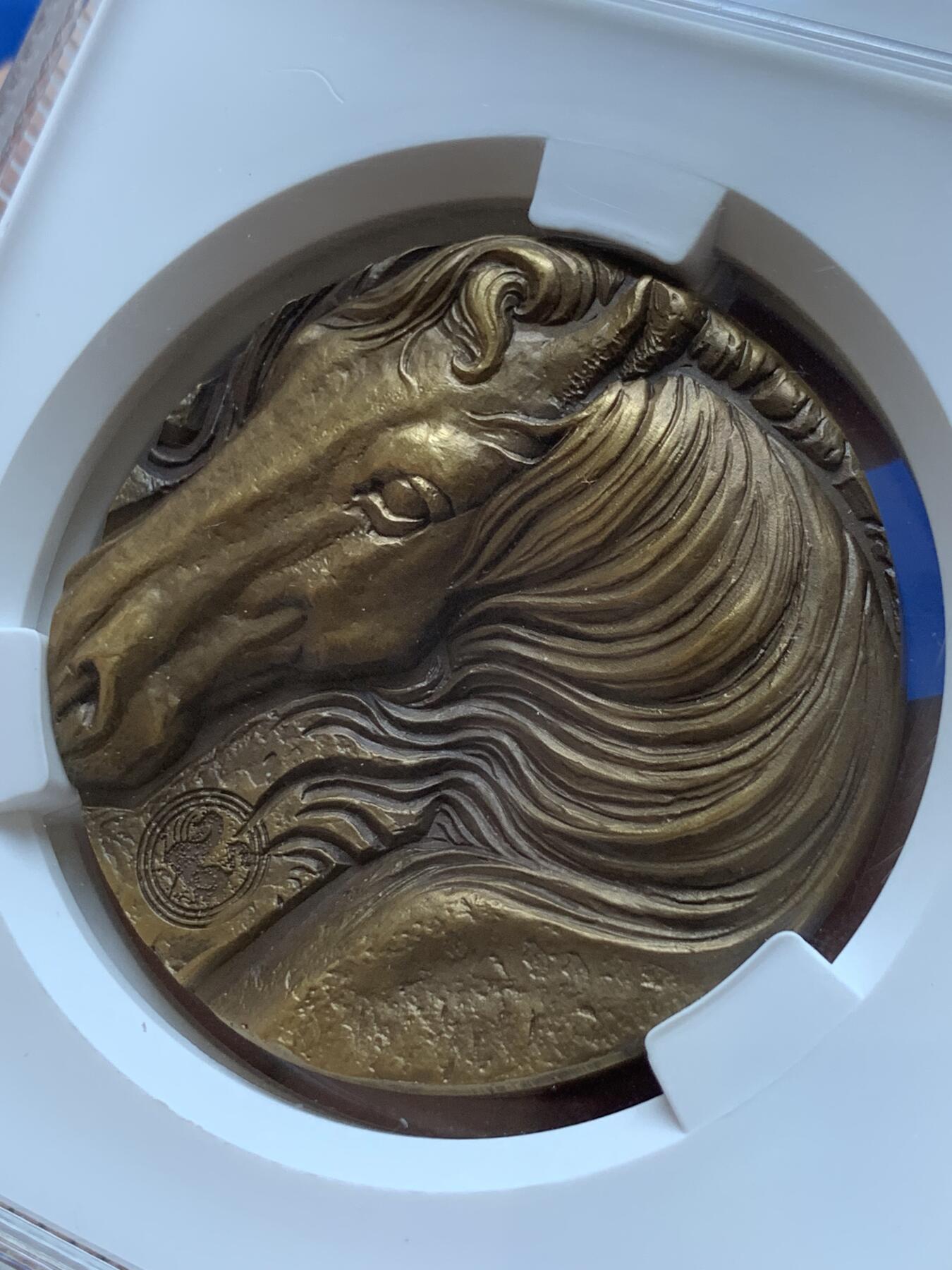 《竞宝斋》第287场-周六， 周日，周一 3场连拍 （全场包邮） ACG MS70 2014马年生肖铜章 上海造币有限公司 50mm